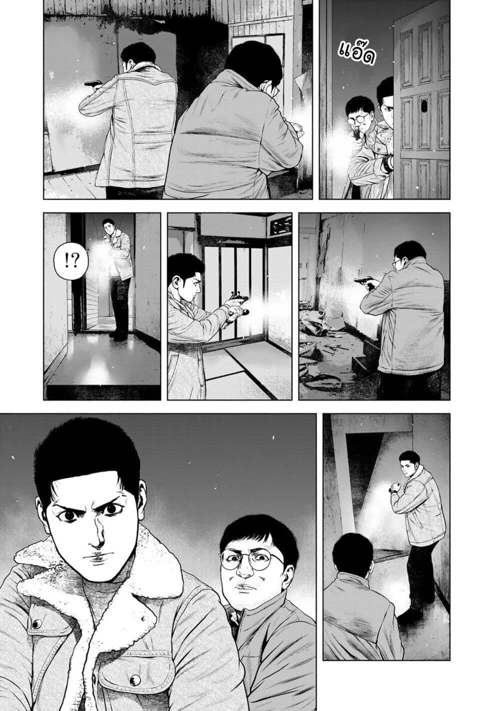 Manga-lc-com อ่านมังงะ อ่านการ์ตูน ออนไลน์ ฟรี Furitsumore Kodoku na Shi yo ตอนที่ 1 2 3 4 5 6 7 8 9 10 11 12 13 14 ฟรี ไม่มีโฆษณา Manga-lc - อ่าน มังงะ อ่าน การ์ตูน ออนไลน์ อ่านมังงะ ฟรี