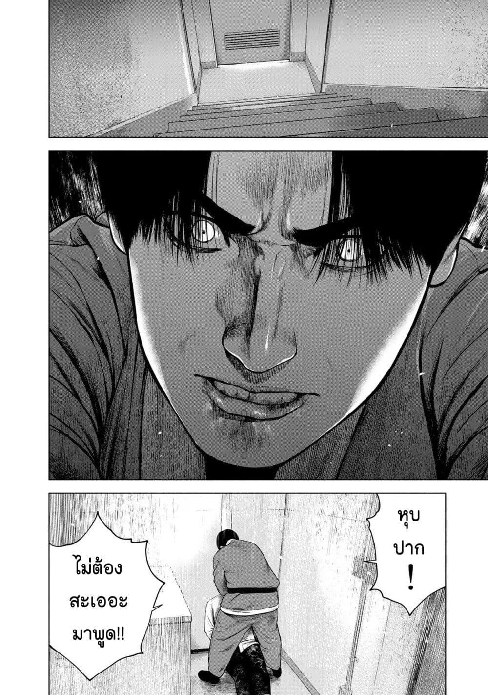 Manga-lc-com อ่านมังงะ อ่านการ์ตูน ออนไลน์ ฟรี Furitsumore Kodoku na Shi yo ตอนที่ 1 2 3 4 5 6 7 8 9 10 11 12 13 14 ฟรี ไม่มีโฆษณา Manga-lc - อ่าน มังงะ อ่าน การ์ตูน ออนไลน์ อ่านมังงะ ฟรี