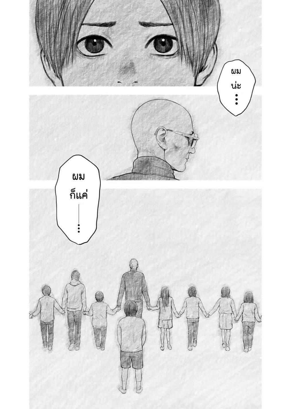 Manga-lc-com อ่านมังงะ อ่านการ์ตูน ออนไลน์ ฟรี Furitsumore Kodoku na Shi yo ตอนที่ 1 2 3 4 5 6 7 8 9 10 11 12 13 14 ฟรี ไม่มีโฆษณา Manga-lc - อ่าน มังงะ อ่าน การ์ตูน ออนไลน์ อ่านมังงะ ฟรี