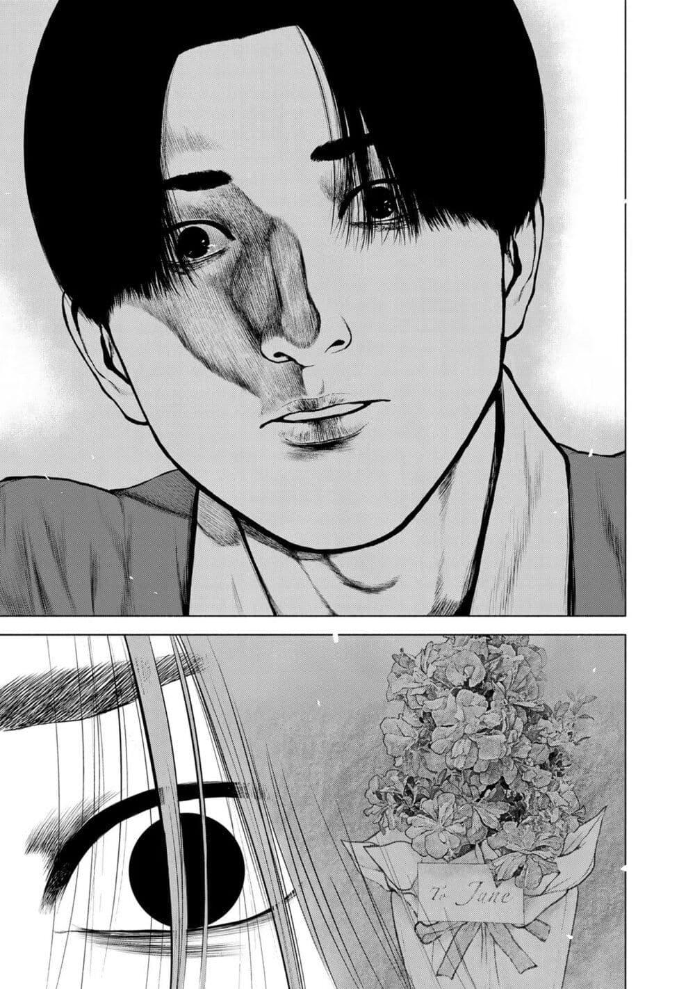 Manga-lc-com อ่านมังงะ อ่านการ์ตูน ออนไลน์ ฟรี Furitsumore Kodoku na Shi yo ตอนที่ 1 2 3 4 5 6 7 8 9 10 11 12 13 14 ฟรี ไม่มีโฆษณา Manga-lc - อ่าน มังงะ อ่าน การ์ตูน ออนไลน์ อ่านมังงะ ฟรี