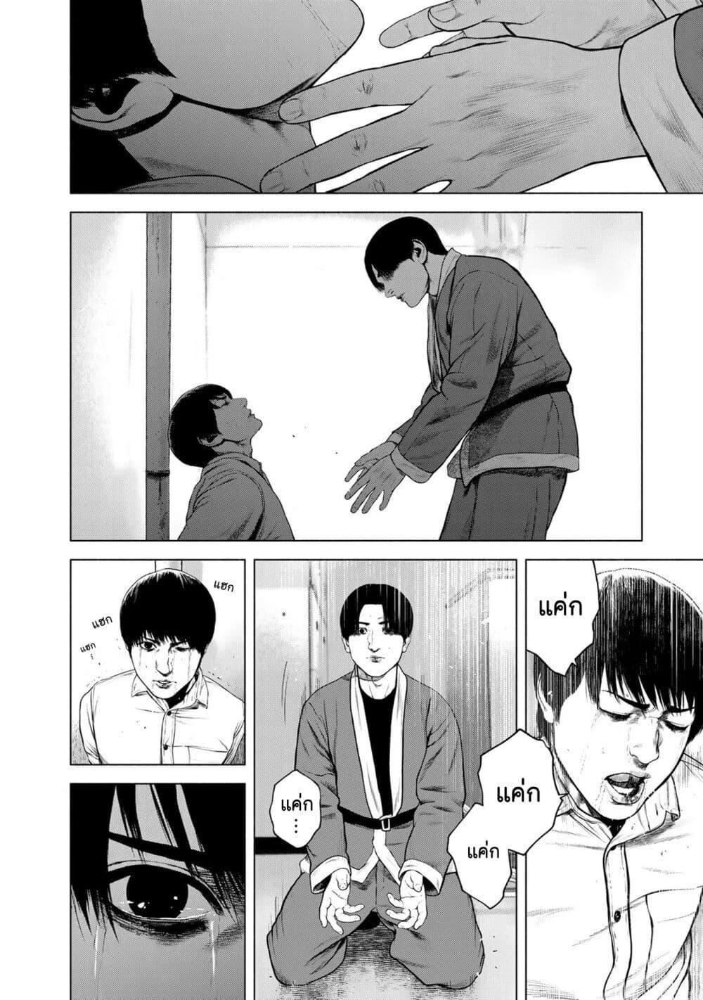 Manga-lc-com อ่านมังงะ อ่านการ์ตูน ออนไลน์ ฟรี Furitsumore Kodoku na Shi yo ตอนที่ 1 2 3 4 5 6 7 8 9 10 11 12 13 14 ฟรี ไม่มีโฆษณา Manga-lc - อ่าน มังงะ อ่าน การ์ตูน ออนไลน์ อ่านมังงะ ฟรี