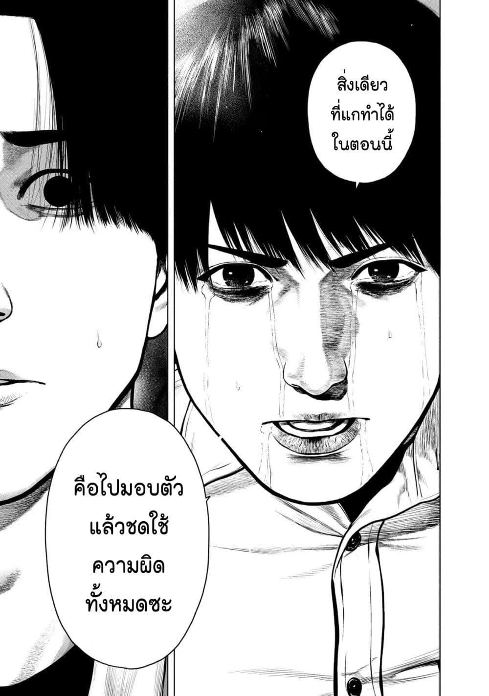 Manga-lc-com อ่านมังงะ อ่านการ์ตูน ออนไลน์ ฟรี Furitsumore Kodoku na Shi yo ตอนที่ 1 2 3 4 5 6 7 8 9 10 11 12 13 14 ฟรี ไม่มีโฆษณา Manga-lc - อ่าน มังงะ อ่าน การ์ตูน ออนไลน์ อ่านมังงะ ฟรี