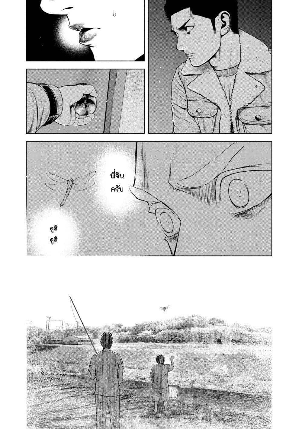 Manga-lc-com อ่านมังงะ อ่านการ์ตูน ออนไลน์ ฟรี Furitsumore Kodoku na Shi yo ตอนที่ 1 2 3 4 5 6 7 8 9 10 11 12 13 14 ฟรี ไม่มีโฆษณา Manga-lc - อ่าน มังงะ อ่าน การ์ตูน ออนไลน์ อ่านมังงะ ฟรี