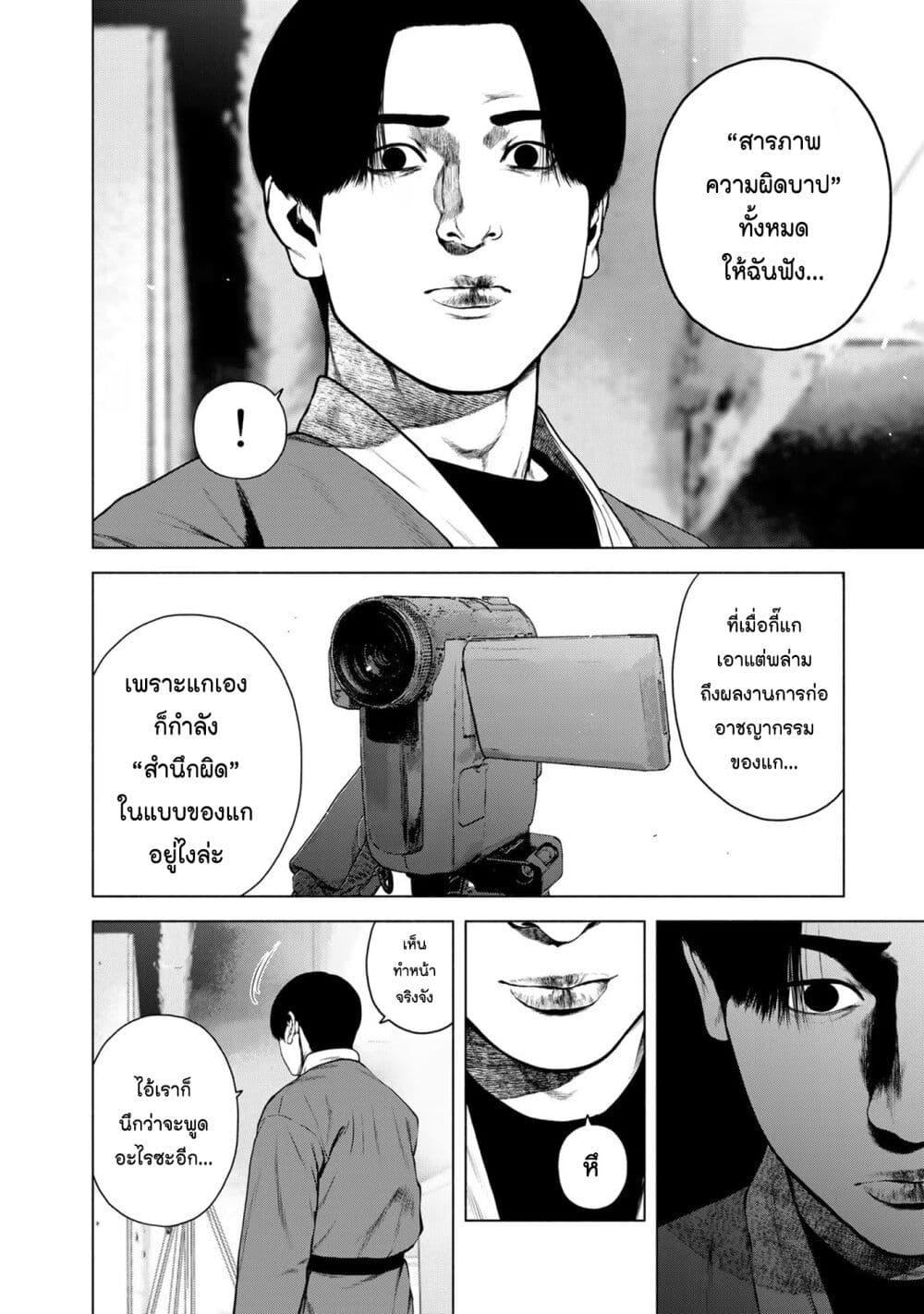 Manga-lc-com อ่านมังงะ อ่านการ์ตูน ออนไลน์ ฟรี Furitsumore Kodoku na Shi yo ตอนที่ 1 2 3 4 5 6 7 8 9 10 11 12 13 14 ฟรี ไม่มีโฆษณา Manga-lc - อ่าน มังงะ อ่าน การ์ตูน ออนไลน์ อ่านมังงะ ฟรี