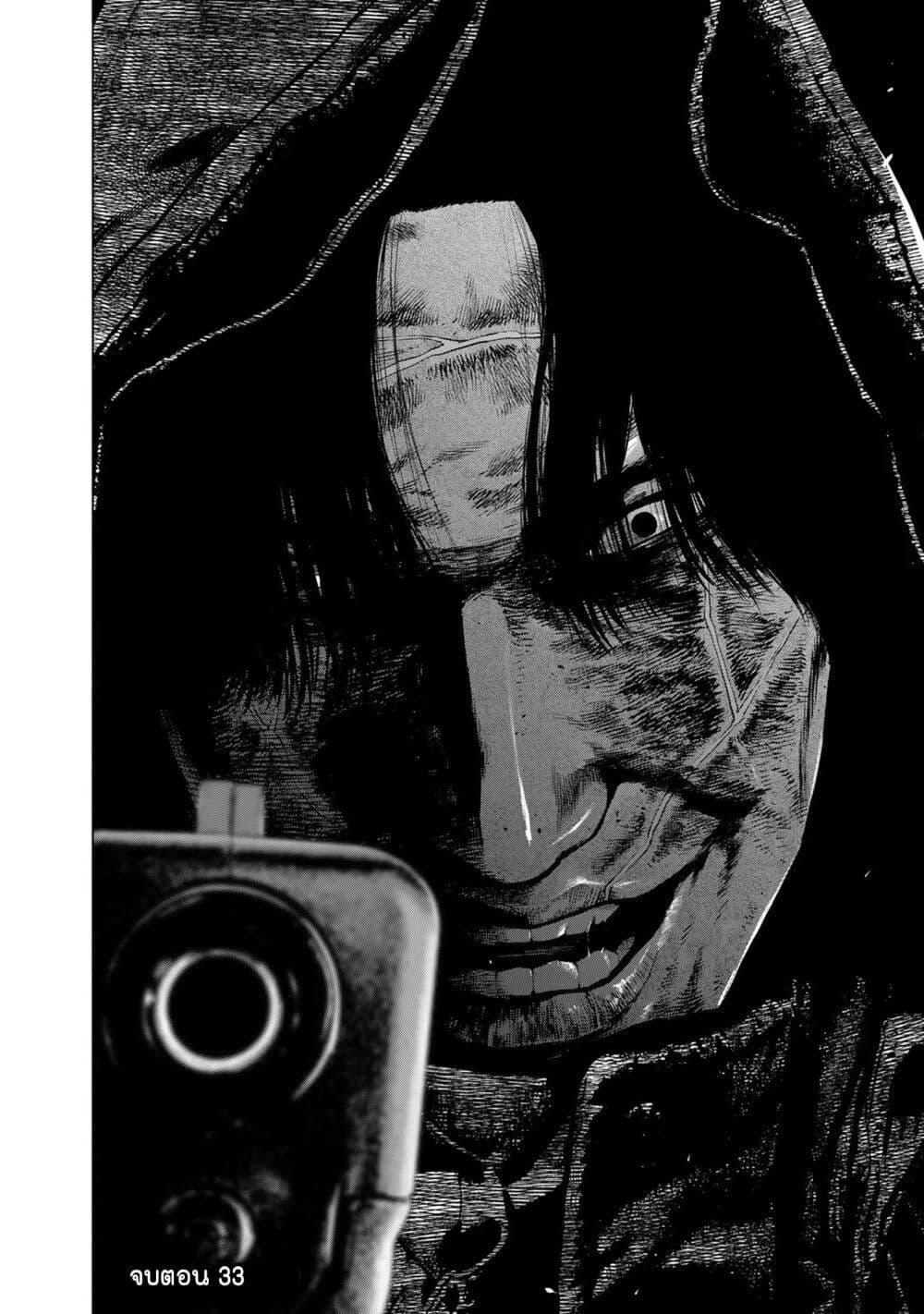 Manga-lc-com อ่านมังงะ อ่านการ์ตูน ออนไลน์ ฟรี Furitsumore Kodoku na Shi yo ตอนที่ 1 2 3 4 5 6 7 8 9 10 11 12 13 14 ฟรี ไม่มีโฆษณา Manga-lc - อ่าน มังงะ อ่าน การ์ตูน ออนไลน์ อ่านมังงะ ฟรี