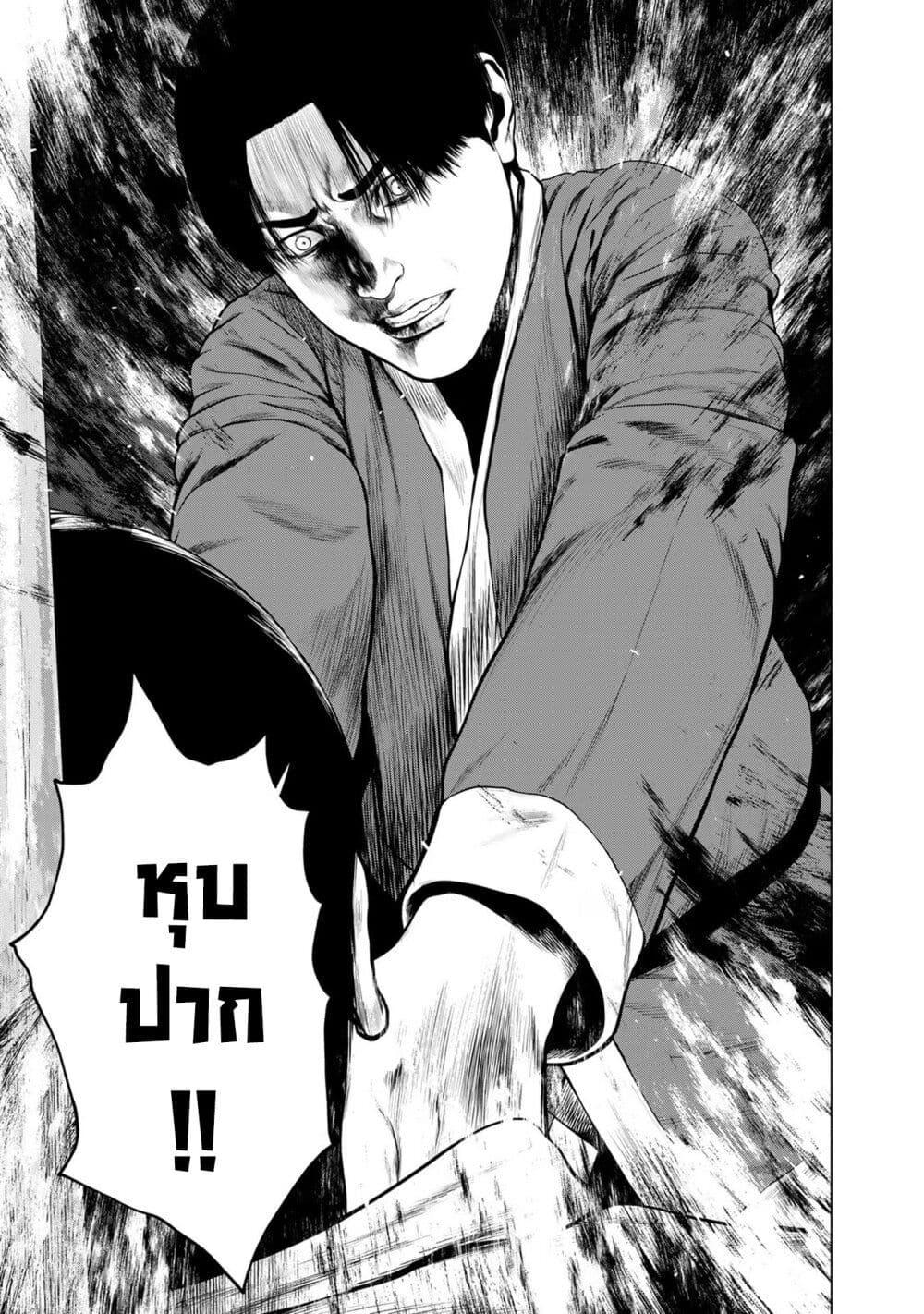 Manga-lc-com อ่านมังงะ อ่านการ์ตูน ออนไลน์ ฟรี Furitsumore Kodoku na Shi yo ตอนที่ 1 2 3 4 5 6 7 8 9 10 11 12 13 14 ฟรี ไม่มีโฆษณา Manga-lc - อ่าน มังงะ อ่าน การ์ตูน ออนไลน์ อ่านมังงะ ฟรี