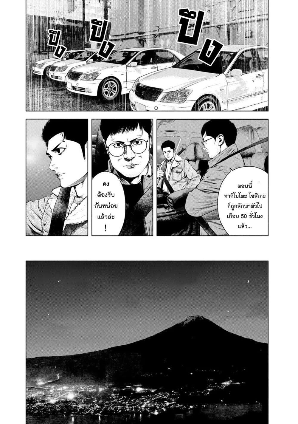 Manga-lc-com อ่านมังงะ อ่านการ์ตูน ออนไลน์ ฟรี Furitsumore Kodoku na Shi yo ตอนที่ 1 2 3 4 5 6 7 8 9 10 11 12 13 14 ฟรี ไม่มีโฆษณา Manga-lc - อ่าน มังงะ อ่าน การ์ตูน ออนไลน์ อ่านมังงะ ฟรี