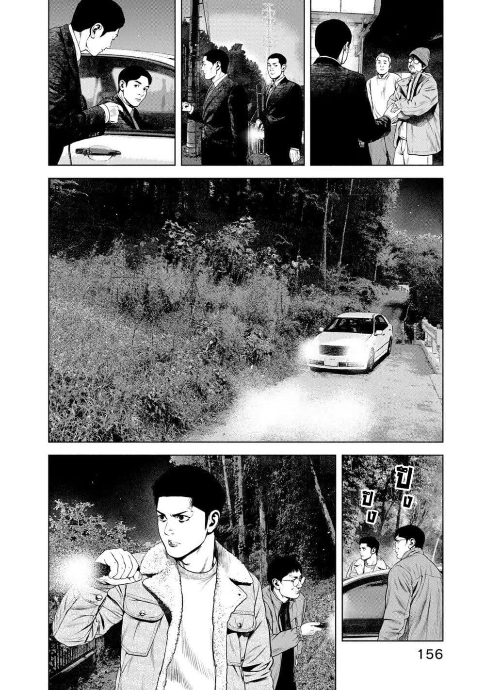 Manga-lc-com อ่านมังงะ อ่านการ์ตูน ออนไลน์ ฟรี Furitsumore Kodoku na Shi yo ตอนที่ 1 2 3 4 5 6 7 8 9 10 11 12 13 14 ฟรี ไม่มีโฆษณา Manga-lc - อ่าน มังงะ อ่าน การ์ตูน ออนไลน์ อ่านมังงะ ฟรี