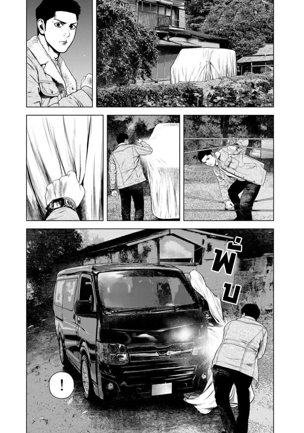 Manga-lc-com อ่านมังงะ อ่านการ์ตูน ออนไลน์ ฟรี Furitsumore Kodoku na Shi yo ตอนที่ 1 2 3 4 5 6 7 8 9 10 11 12 13 14 ฟรี ไม่มีโฆษณา Manga-lc - อ่าน มังงะ อ่าน การ์ตูน ออนไลน์ อ่านมังงะ ฟรี