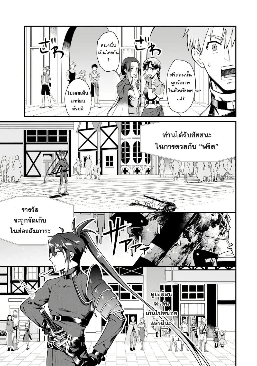 Manga-lc-com อ่านมังงะ อ่านการ์ตูน ออนไลน์ ฟรี Magica Technica ~Gendai Saikyou Kenshi ga Yuku VRMMO Sentouroku~ ตอนที่ 1 2 3 4 5 6 7 8 9 10 11 12 13 14 ฟรี ไม่มีโฆษณา Manga-lc - อ่าน มังงะ อ่าน การ์ตูน ออนไลน์ อ่านมังงะ ฟรี