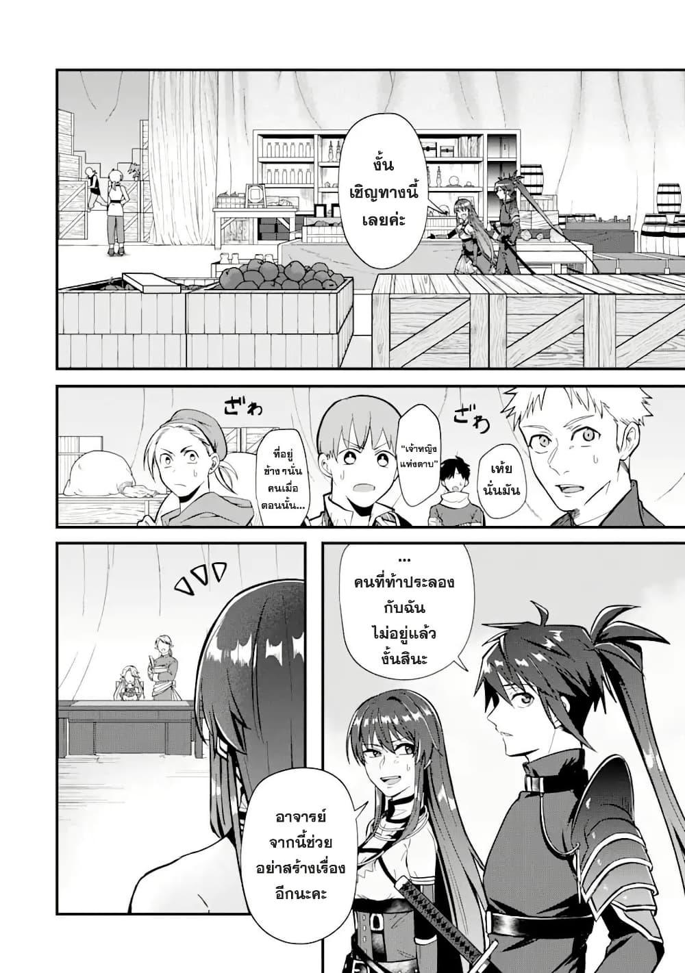 Manga-lc-com อ่านมังงะ อ่านการ์ตูน ออนไลน์ ฟรี Magica Technica ~Gendai Saikyou Kenshi ga Yuku VRMMO Sentouroku~ ตอนที่ 1 2 3 4 5 6 7 8 9 10 11 12 13 14 ฟรี ไม่มีโฆษณา Manga-lc - อ่าน มังงะ อ่าน การ์ตูน ออนไลน์ อ่านมังงะ ฟรี