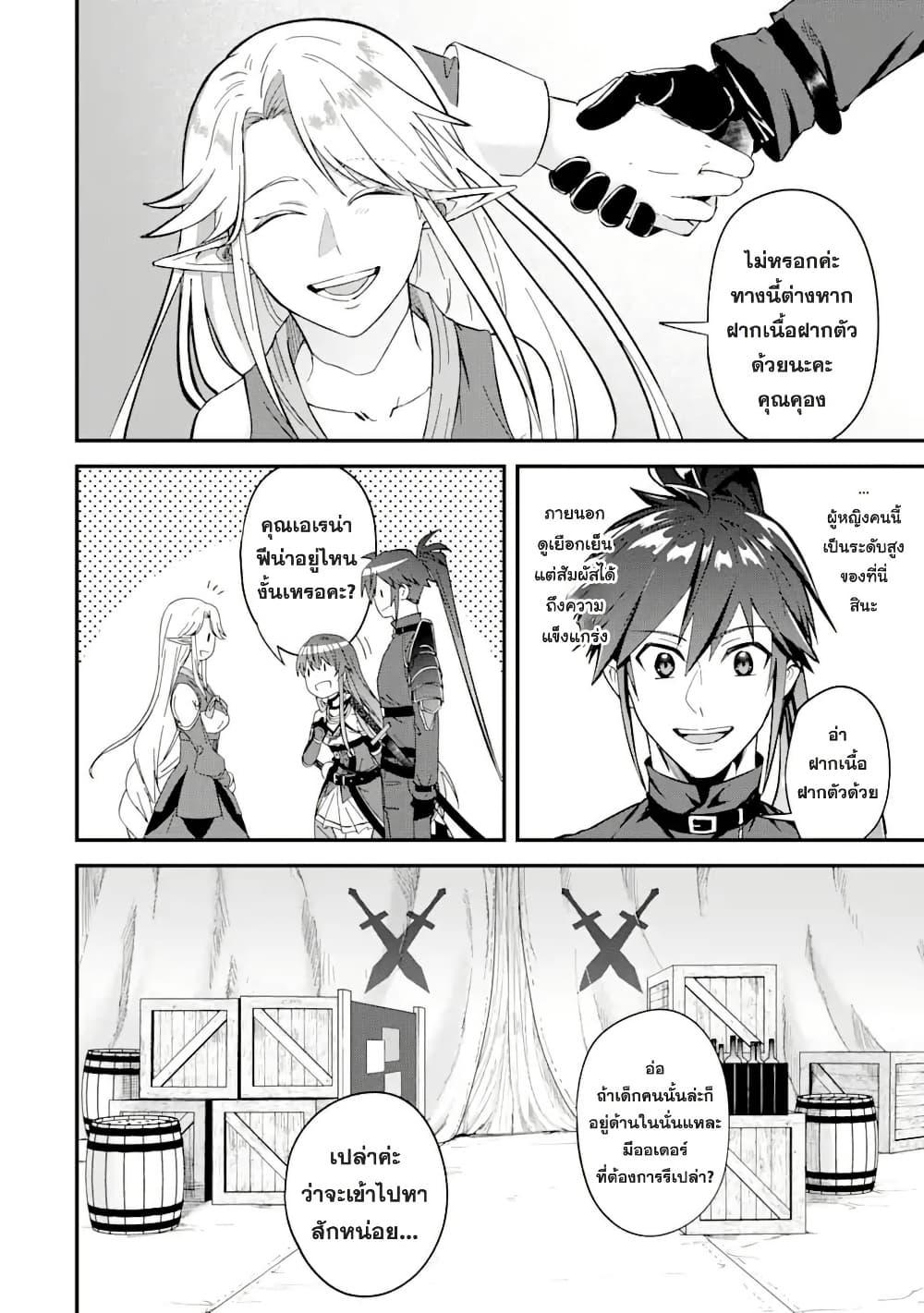Manga-lc-com อ่านมังงะ อ่านการ์ตูน ออนไลน์ ฟรี Magica Technica ~Gendai Saikyou Kenshi ga Yuku VRMMO Sentouroku~ ตอนที่ 1 2 3 4 5 6 7 8 9 10 11 12 13 14 ฟรี ไม่มีโฆษณา Manga-lc - อ่าน มังงะ อ่าน การ์ตูน ออนไลน์ อ่านมังงะ ฟรี