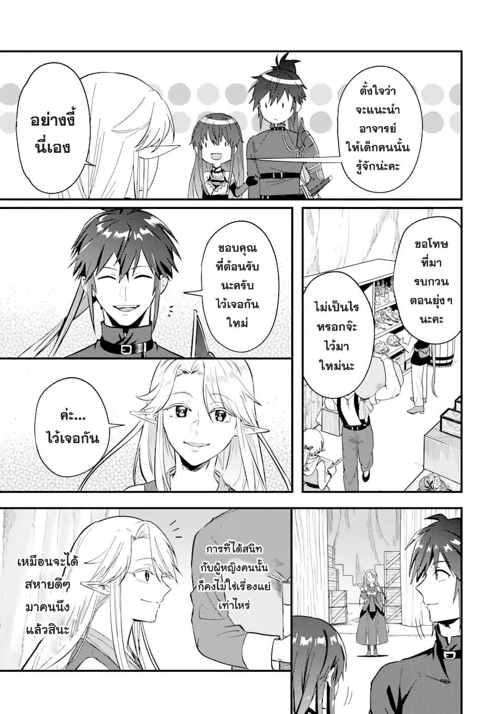 Manga-lc-com อ่านมังงะ อ่านการ์ตูน ออนไลน์ ฟรี Magica Technica ~Gendai Saikyou Kenshi ga Yuku VRMMO Sentouroku~ ตอนที่ 1 2 3 4 5 6 7 8 9 10 11 12 13 14 ฟรี ไม่มีโฆษณา Manga-lc - อ่าน มังงะ อ่าน การ์ตูน ออนไลน์ อ่านมังงะ ฟรี