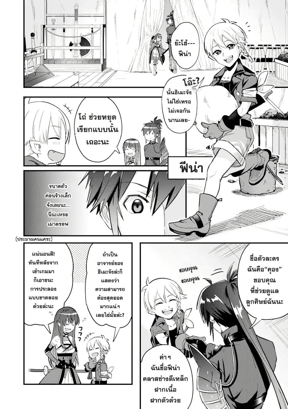Manga-lc-com อ่านมังงะ อ่านการ์ตูน ออนไลน์ ฟรี Magica Technica ~Gendai Saikyou Kenshi ga Yuku VRMMO Sentouroku~ ตอนที่ 1 2 3 4 5 6 7 8 9 10 11 12 13 14 ฟรี ไม่มีโฆษณา Manga-lc - อ่าน มังงะ อ่าน การ์ตูน ออนไลน์ อ่านมังงะ ฟรี