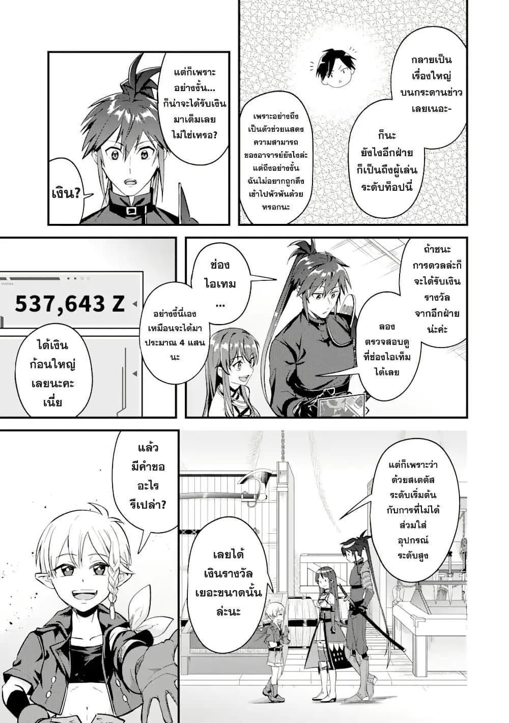 Manga-lc-com อ่านมังงะ อ่านการ์ตูน ออนไลน์ ฟรี Magica Technica ~Gendai Saikyou Kenshi ga Yuku VRMMO Sentouroku~ ตอนที่ 1 2 3 4 5 6 7 8 9 10 11 12 13 14 ฟรี ไม่มีโฆษณา Manga-lc - อ่าน มังงะ อ่าน การ์ตูน ออนไลน์ อ่านมังงะ ฟรี