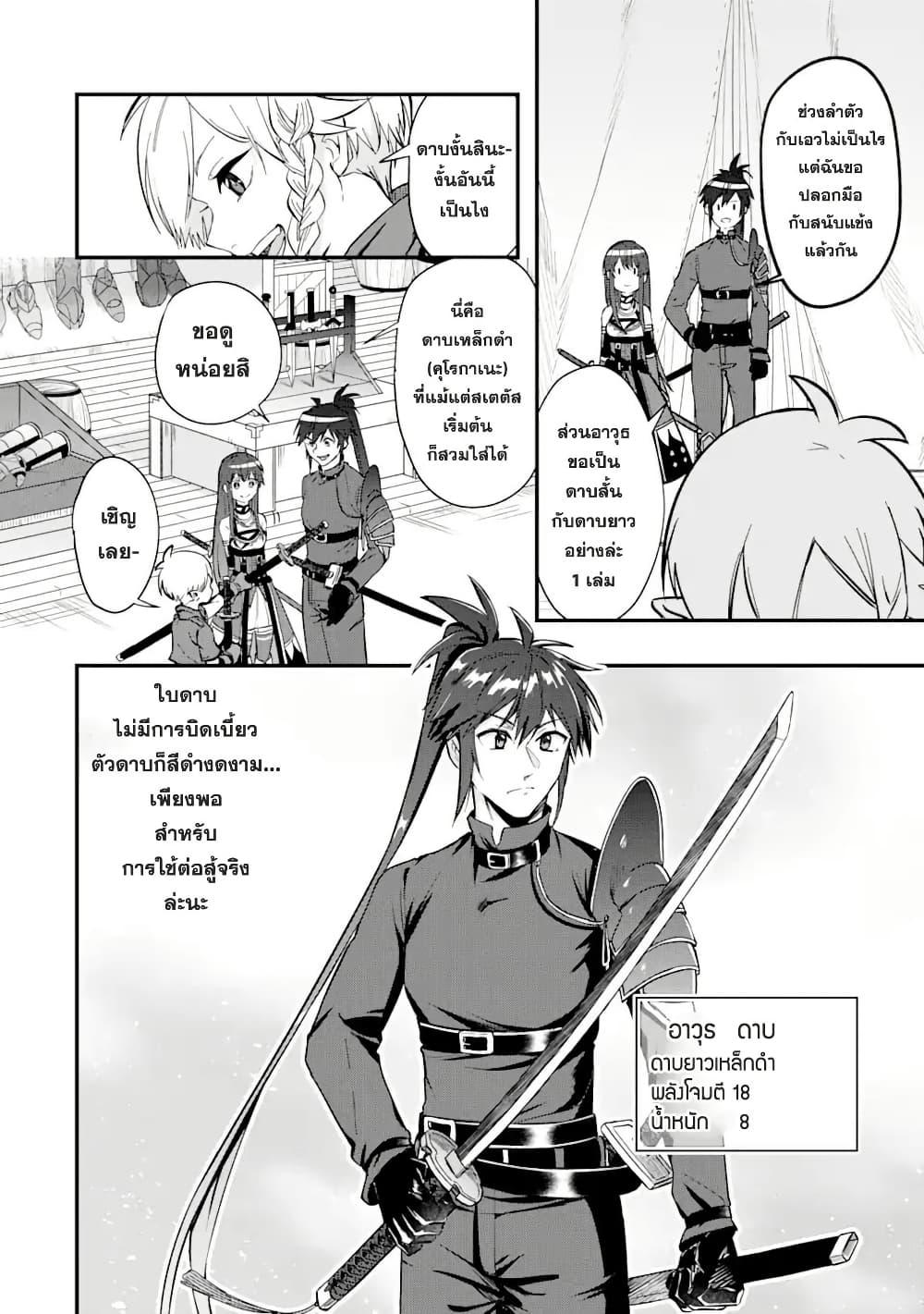 Manga-lc-com อ่านมังงะ อ่านการ์ตูน ออนไลน์ ฟรี Magica Technica ~Gendai Saikyou Kenshi ga Yuku VRMMO Sentouroku~ ตอนที่ 1 2 3 4 5 6 7 8 9 10 11 12 13 14 ฟรี ไม่มีโฆษณา Manga-lc - อ่าน มังงะ อ่าน การ์ตูน ออนไลน์ อ่านมังงะ ฟรี
