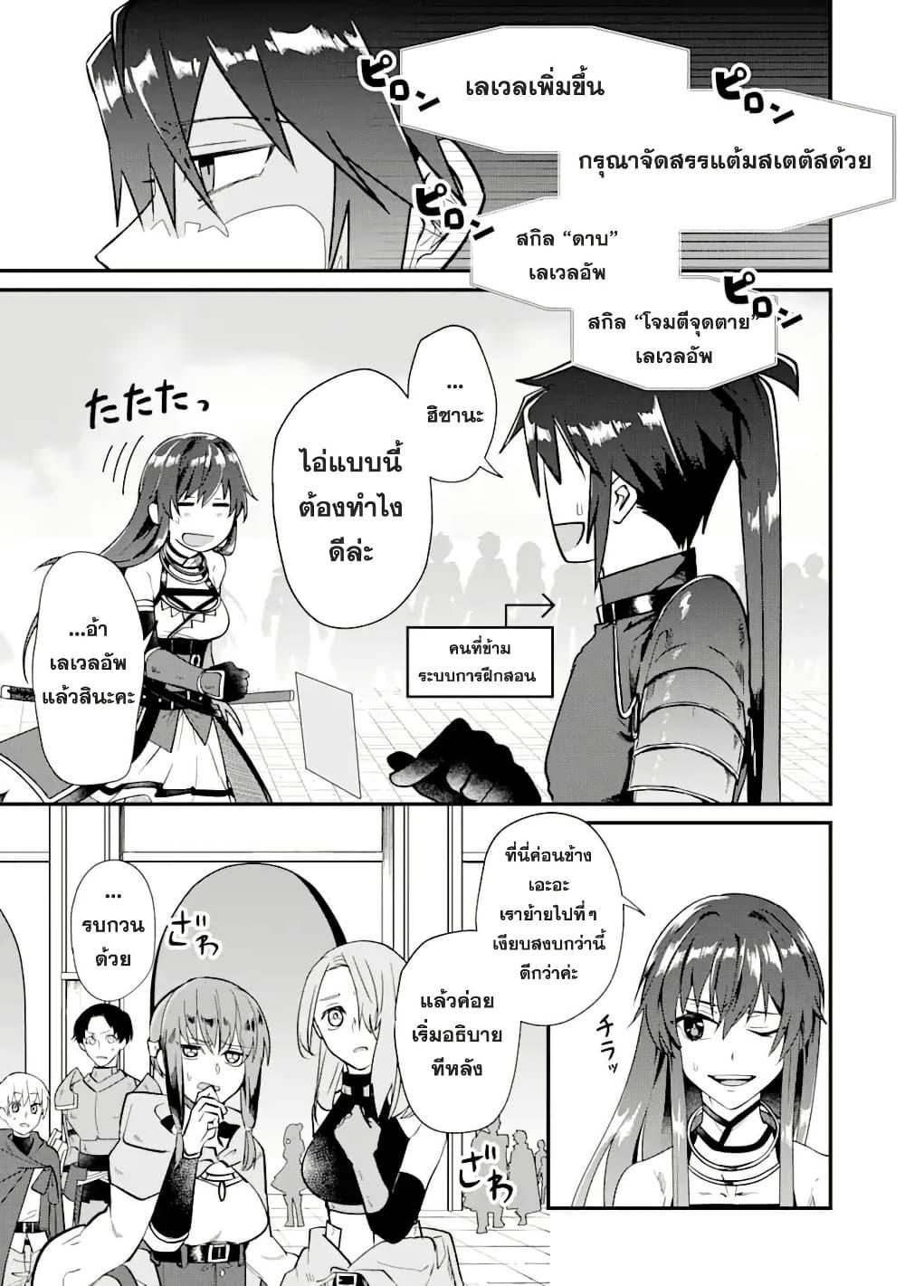 Manga-lc-com อ่านมังงะ อ่านการ์ตูน ออนไลน์ ฟรี Magica Technica ~Gendai Saikyou Kenshi ga Yuku VRMMO Sentouroku~ ตอนที่ 1 2 3 4 5 6 7 8 9 10 11 12 13 14 ฟรี ไม่มีโฆษณา Manga-lc - อ่าน มังงะ อ่าน การ์ตูน ออนไลน์ อ่านมังงะ ฟรี