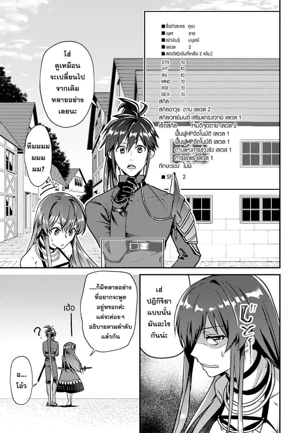 Manga-lc-com อ่านมังงะ อ่านการ์ตูน ออนไลน์ ฟรี Magica Technica ~Gendai Saikyou Kenshi ga Yuku VRMMO Sentouroku~ ตอนที่ 1 2 3 4 5 6 7 8 9 10 11 12 13 14 ฟรี ไม่มีโฆษณา Manga-lc - อ่าน มังงะ อ่าน การ์ตูน ออนไลน์ อ่านมังงะ ฟรี