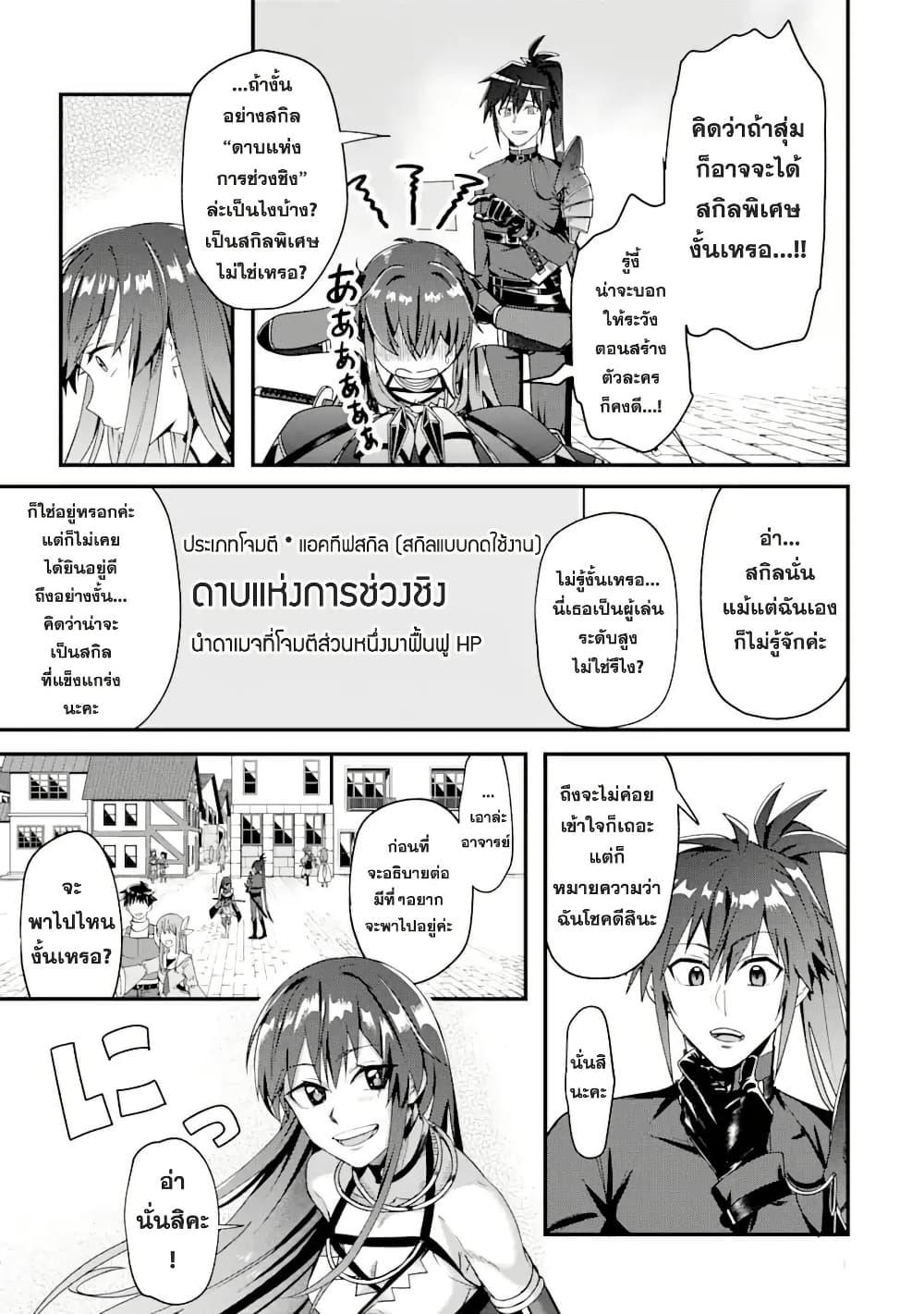 Manga-lc-com อ่านมังงะ อ่านการ์ตูน ออนไลน์ ฟรี Magica Technica ~Gendai Saikyou Kenshi ga Yuku VRMMO Sentouroku~ ตอนที่ 1 2 3 4 5 6 7 8 9 10 11 12 13 14 ฟรี ไม่มีโฆษณา Manga-lc - อ่าน มังงะ อ่าน การ์ตูน ออนไลน์ อ่านมังงะ ฟรี