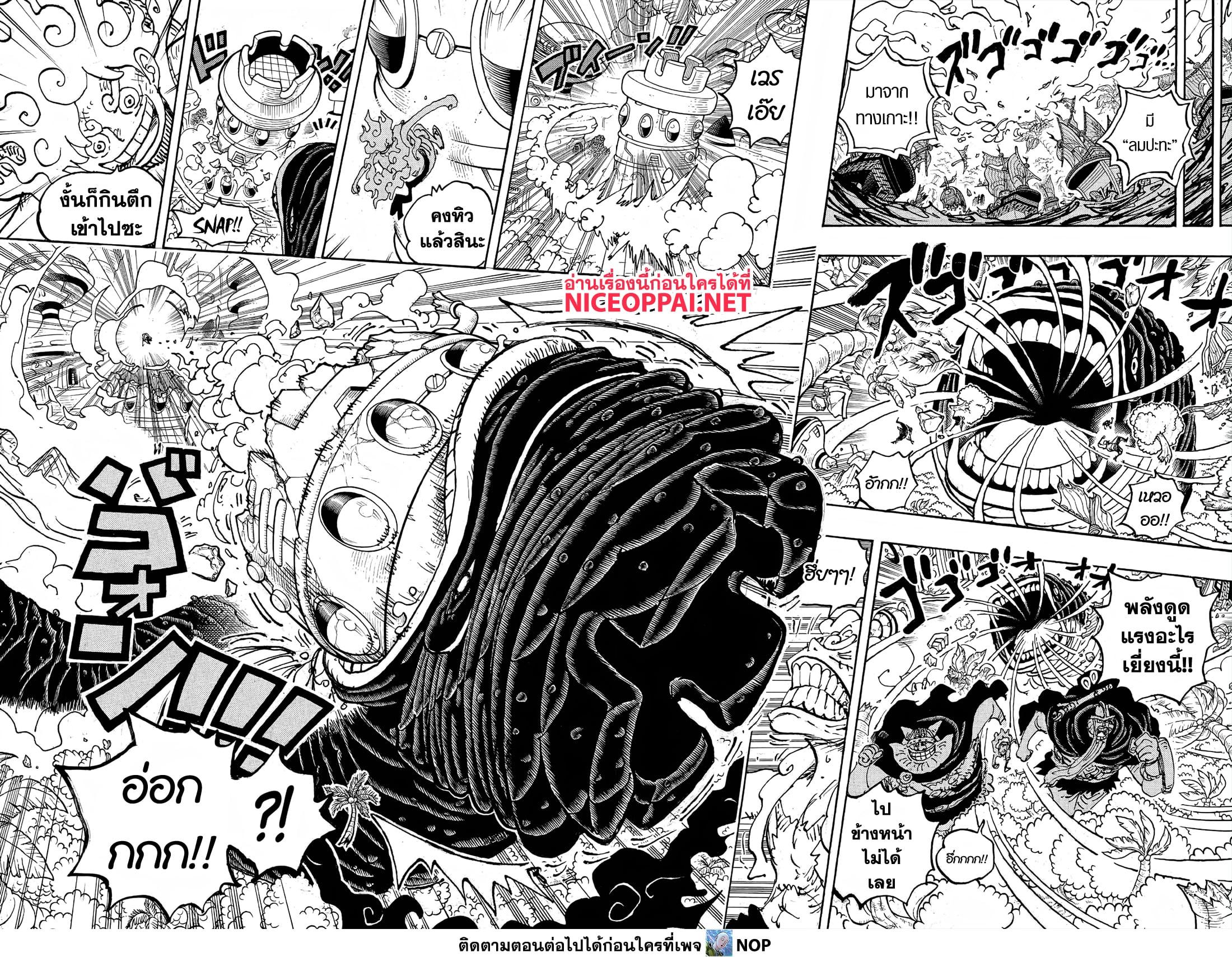 Manga-lc-com อ่านมังงะ อ่านการ์ตูน ออนไลน์ ฟรี One Piece ตอนที่ 1 2 3 4 5 6 7 8 9 10 11 12 13 14 ฟรี ไม่มีโฆษณา Manga-lc - อ่าน มังงะ อ่าน การ์ตูน ออนไลน์ อ่านมังงะ ฟรี