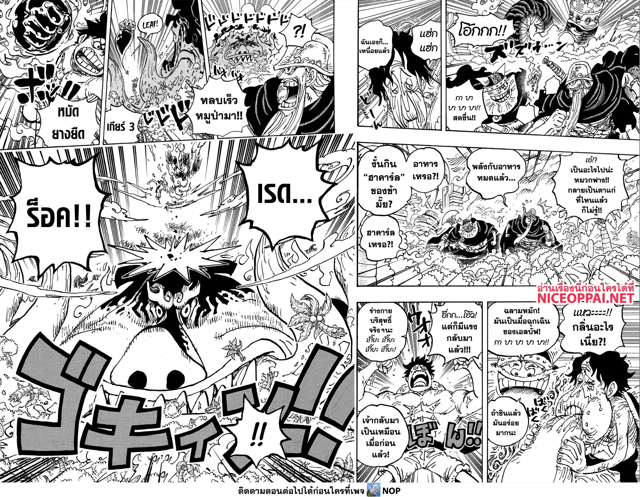 Manga-lc-com อ่านมังงะ อ่านการ์ตูน ออนไลน์ ฟรี One Piece ตอนที่ 1 2 3 4 5 6 7 8 9 10 11 12 13 14 ฟรี ไม่มีโฆษณา Manga-lc - อ่าน มังงะ อ่าน การ์ตูน ออนไลน์ อ่านมังงะ ฟรี
