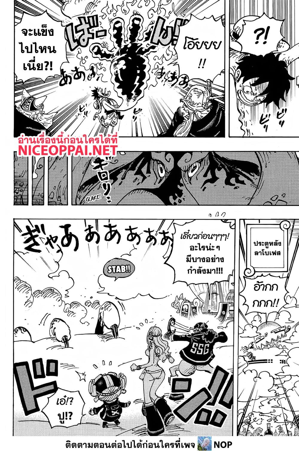 Manga-lc-com อ่านมังงะ อ่านการ์ตูน ออนไลน์ ฟรี One Piece ตอนที่ 1 2 3 4 5 6 7 8 9 10 11 12 13 14 ฟรี ไม่มีโฆษณา Manga-lc - อ่าน มังงะ อ่าน การ์ตูน ออนไลน์ อ่านมังงะ ฟรี
