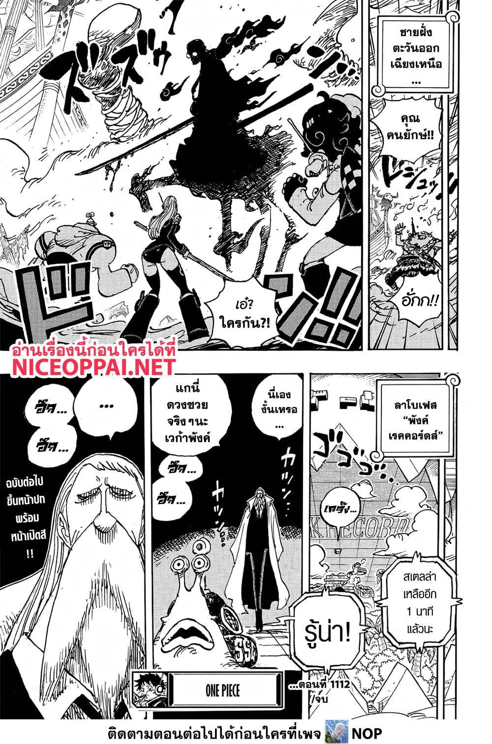 Manga-lc-com อ่านมังงะ อ่านการ์ตูน ออนไลน์ ฟรี One Piece ตอนที่ 1 2 3 4 5 6 7 8 9 10 11 12 13 14 ฟรี ไม่มีโฆษณา Manga-lc - อ่าน มังงะ อ่าน การ์ตูน ออนไลน์ อ่านมังงะ ฟรี
