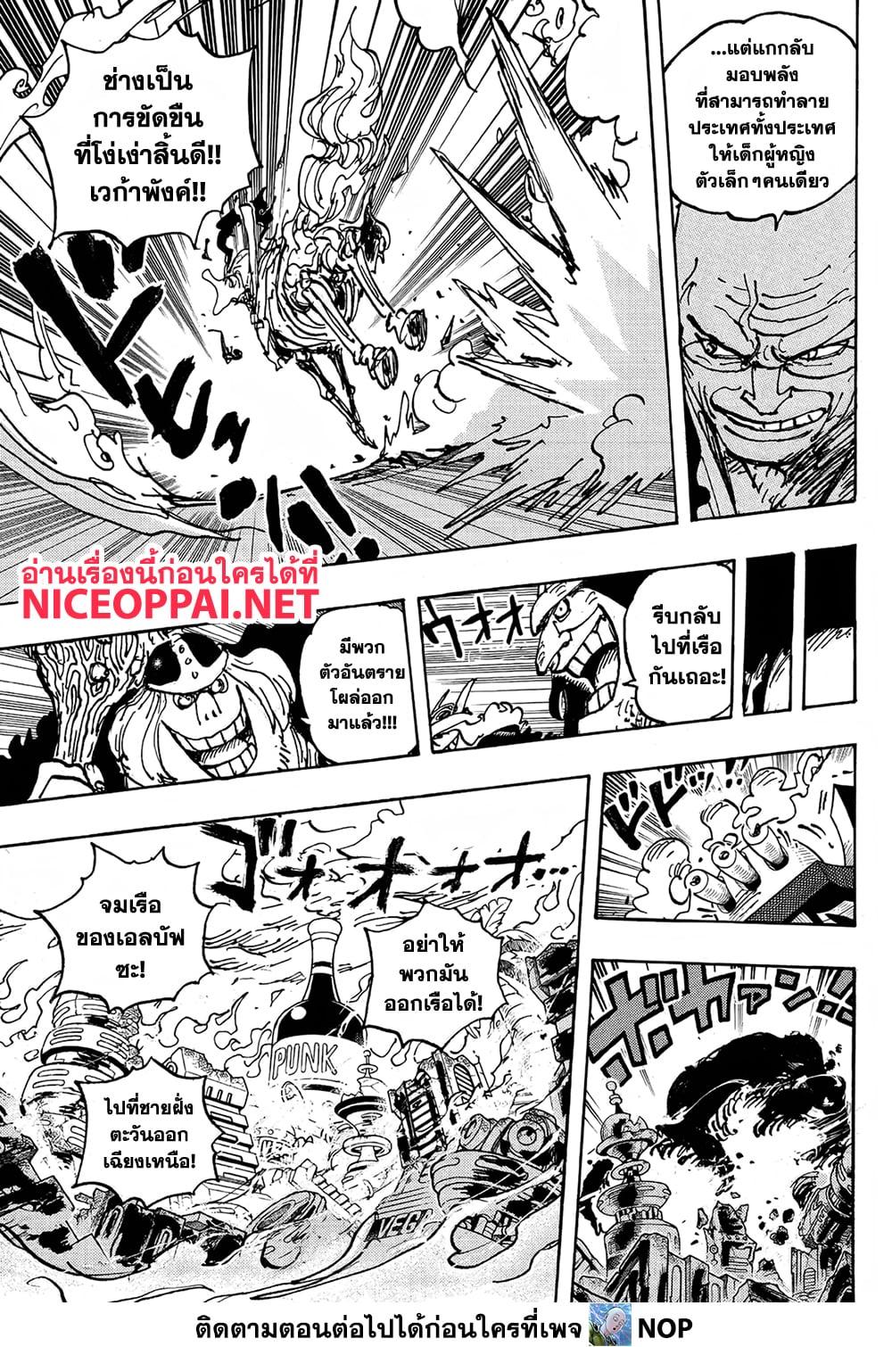 Manga-lc-com อ่านมังงะ อ่านการ์ตูน ออนไลน์ ฟรี One Piece ตอนที่ 1 2 3 4 5 6 7 8 9 10 11 12 13 14 ฟรี ไม่มีโฆษณา Manga-lc - อ่าน มังงะ อ่าน การ์ตูน ออนไลน์ อ่านมังงะ ฟรี
