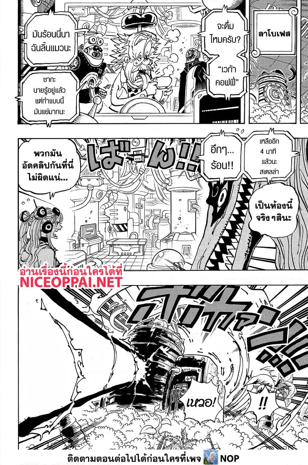 Manga-lc-com อ่านมังงะ อ่านการ์ตูน ออนไลน์ ฟรี One Piece ตอนที่ 1 2 3 4 5 6 7 8 9 10 11 12 13 14 ฟรี ไม่มีโฆษณา Manga-lc - อ่าน มังงะ อ่าน การ์ตูน ออนไลน์ อ่านมังงะ ฟรี