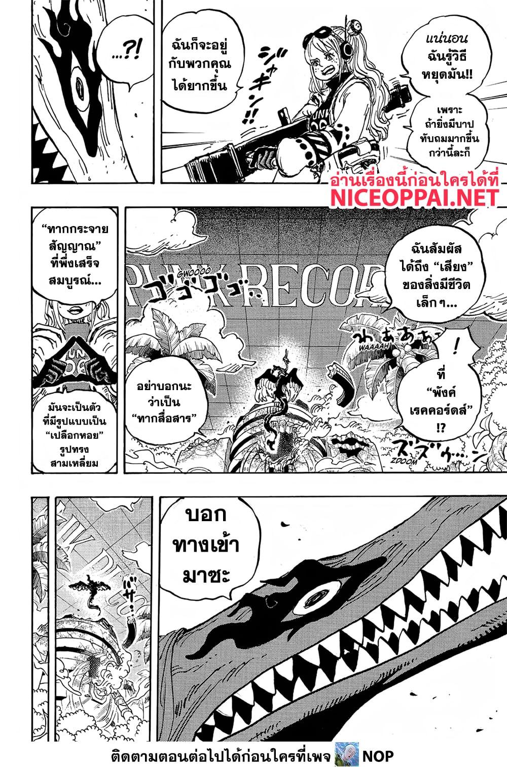 Manga-lc-com อ่านมังงะ อ่านการ์ตูน ออนไลน์ ฟรี One Piece ตอนที่ 1 2 3 4 5 6 7 8 9 10 11 12 13 14 ฟรี ไม่มีโฆษณา Manga-lc - อ่าน มังงะ อ่าน การ์ตูน ออนไลน์ อ่านมังงะ ฟรี