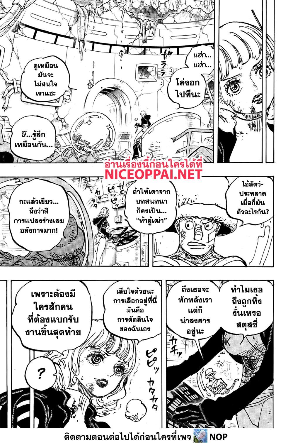 Manga-lc-com อ่านมังงะ อ่านการ์ตูน ออนไลน์ ฟรี One Piece ตอนที่ 1 2 3 4 5 6 7 8 9 10 11 12 13 14 ฟรี ไม่มีโฆษณา Manga-lc - อ่าน มังงะ อ่าน การ์ตูน ออนไลน์ อ่านมังงะ ฟรี