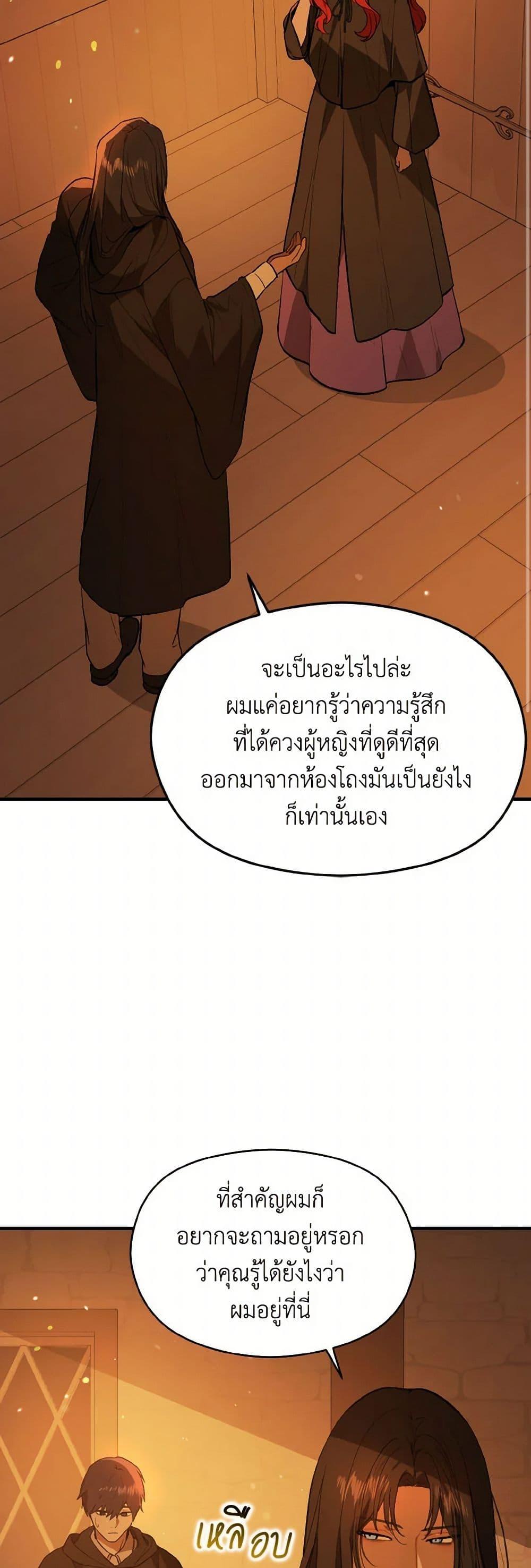 Manga-lc-com อ่านมังงะ อ่านการ์ตูน ออนไลน์ ฟรี I Didn’t Mean to Seduce the Male Lead! ตอนที่ 1 2 3 4 5 6 7 8 9 10 11 12 13 14 ฟรี ไม่มีโฆษณา Manga-lc - อ่าน มังงะ อ่าน การ์ตูน ออนไลน์ อ่านมังงะ ฟรี