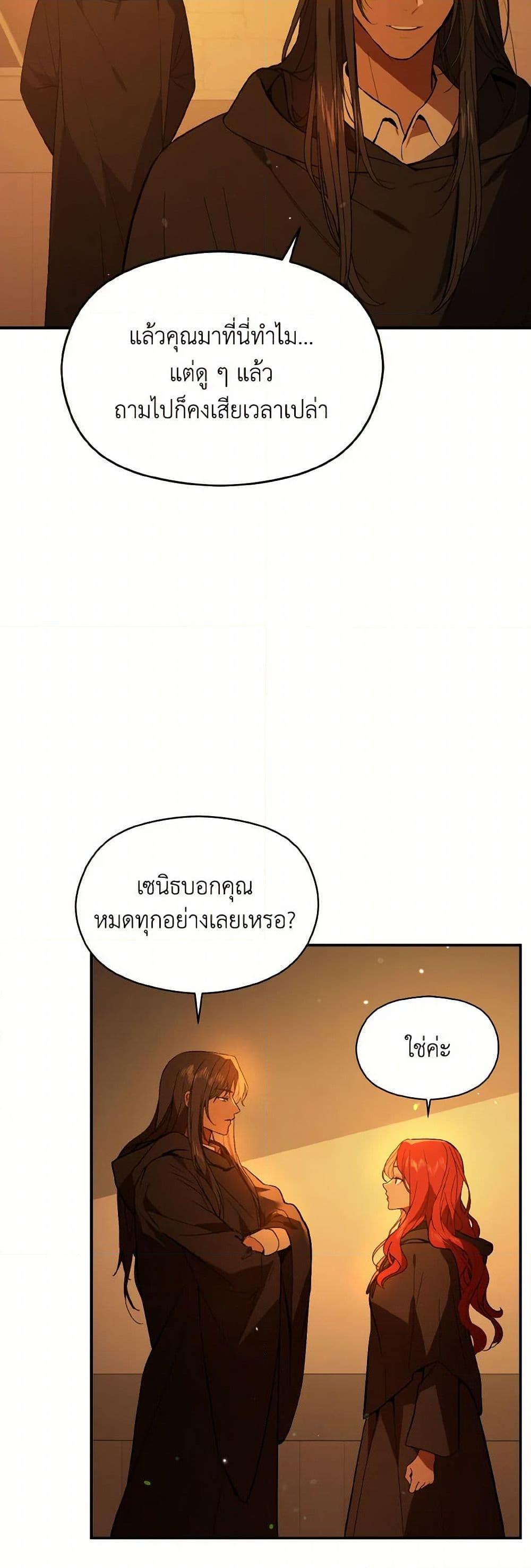 Manga-lc-com อ่านมังงะ อ่านการ์ตูน ออนไลน์ ฟรี I Didn’t Mean to Seduce the Male Lead! ตอนที่ 1 2 3 4 5 6 7 8 9 10 11 12 13 14 ฟรี ไม่มีโฆษณา Manga-lc - อ่าน มังงะ อ่าน การ์ตูน ออนไลน์ อ่านมังงะ ฟรี