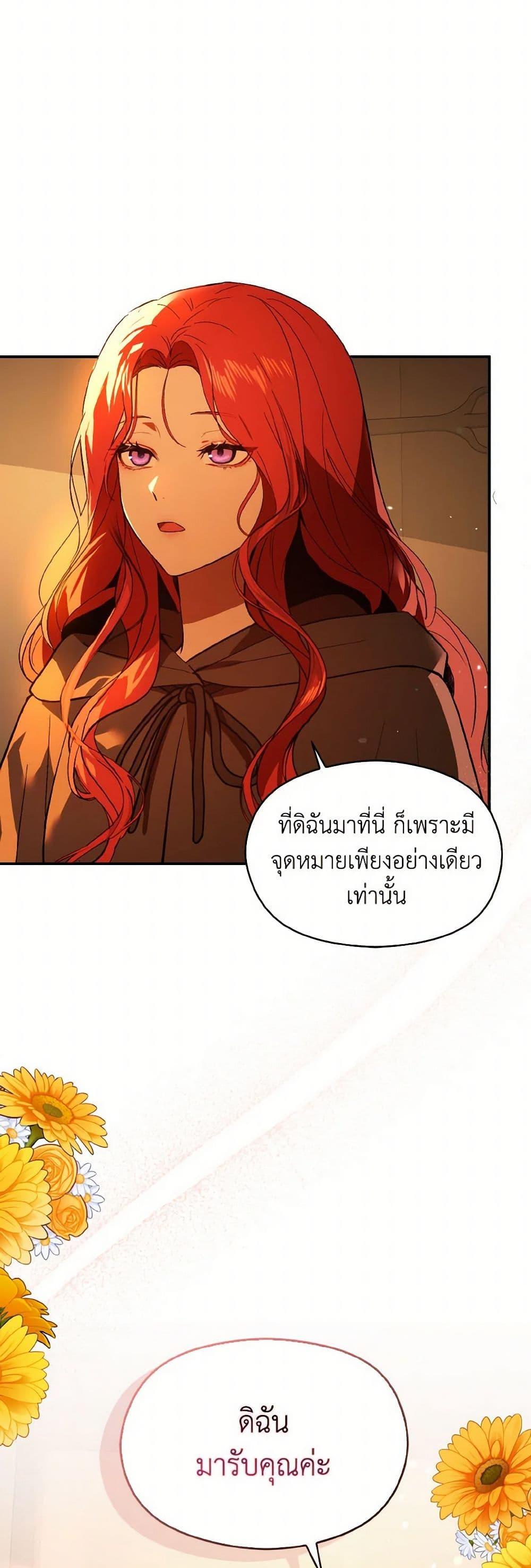 Manga-lc-com อ่านมังงะ อ่านการ์ตูน ออนไลน์ ฟรี I Didn’t Mean to Seduce the Male Lead! ตอนที่ 1 2 3 4 5 6 7 8 9 10 11 12 13 14 ฟรี ไม่มีโฆษณา Manga-lc - อ่าน มังงะ อ่าน การ์ตูน ออนไลน์ อ่านมังงะ ฟรี