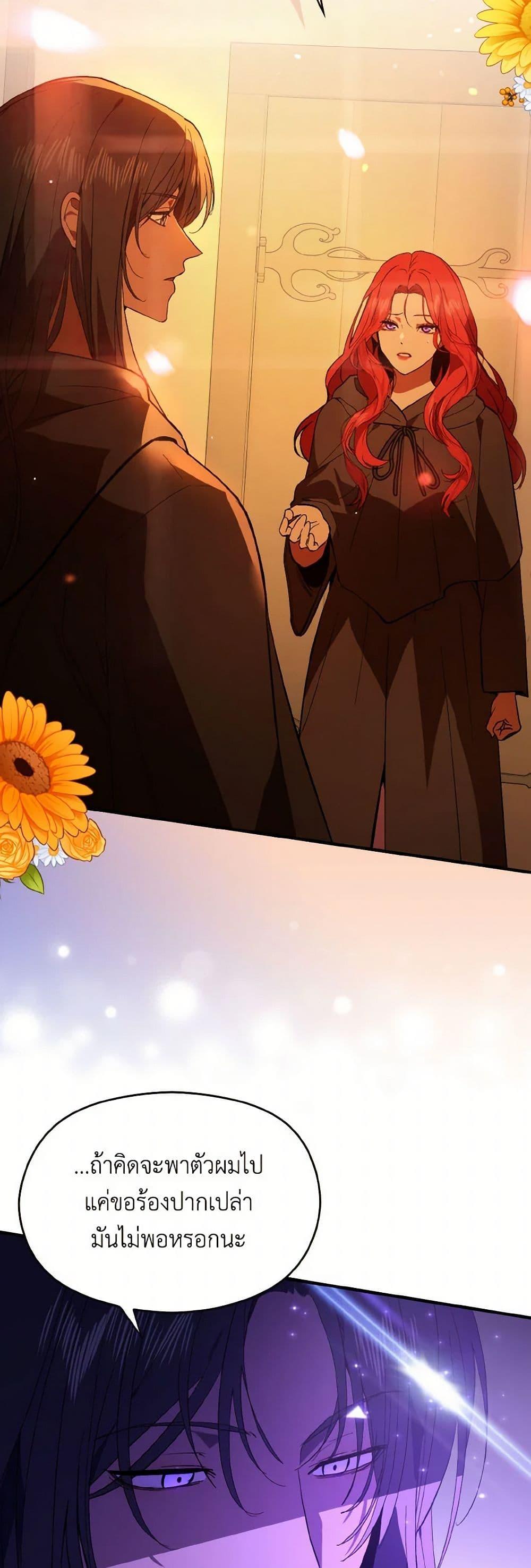 Manga-lc-com อ่านมังงะ อ่านการ์ตูน ออนไลน์ ฟรี I Didn’t Mean to Seduce the Male Lead! ตอนที่ 1 2 3 4 5 6 7 8 9 10 11 12 13 14 ฟรี ไม่มีโฆษณา Manga-lc - อ่าน มังงะ อ่าน การ์ตูน ออนไลน์ อ่านมังงะ ฟรี