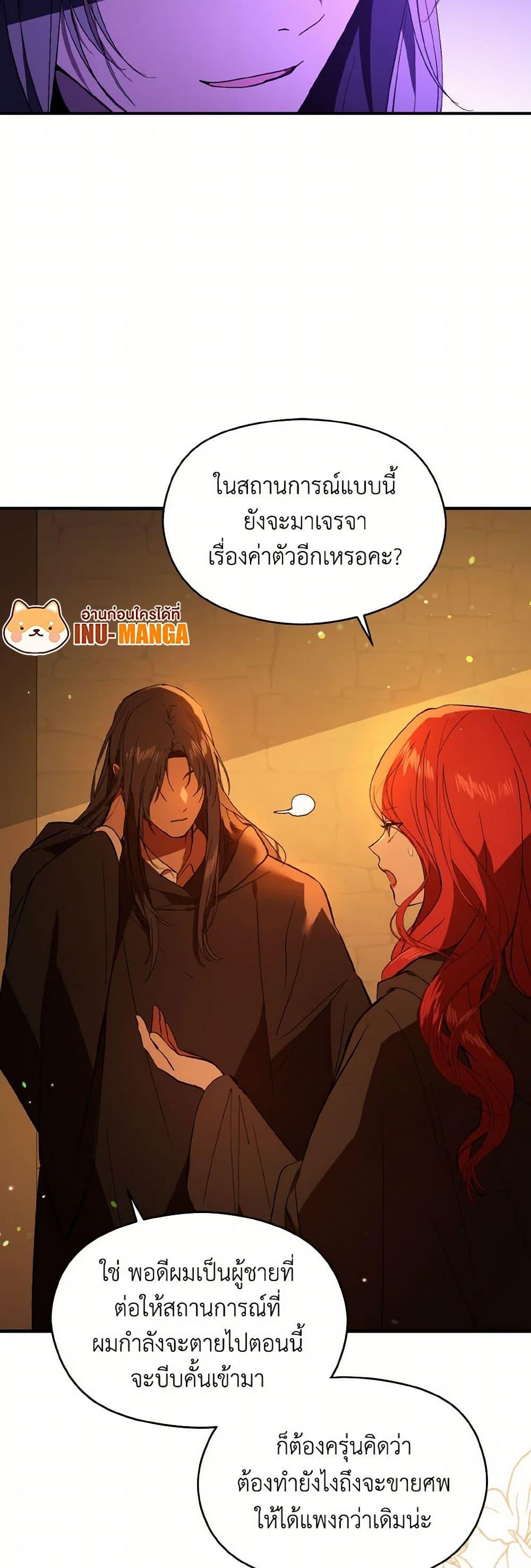 Manga-lc-com อ่านมังงะ อ่านการ์ตูน ออนไลน์ ฟรี I Didn’t Mean to Seduce the Male Lead! ตอนที่ 1 2 3 4 5 6 7 8 9 10 11 12 13 14 ฟรี ไม่มีโฆษณา Manga-lc - อ่าน มังงะ อ่าน การ์ตูน ออนไลน์ อ่านมังงะ ฟรี