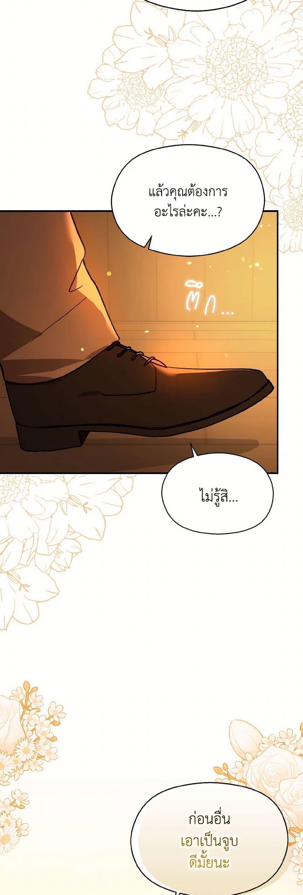 Manga-lc-com อ่านมังงะ อ่านการ์ตูน ออนไลน์ ฟรี I Didn’t Mean to Seduce the Male Lead! ตอนที่ 1 2 3 4 5 6 7 8 9 10 11 12 13 14 ฟรี ไม่มีโฆษณา Manga-lc - อ่าน มังงะ อ่าน การ์ตูน ออนไลน์ อ่านมังงะ ฟรี