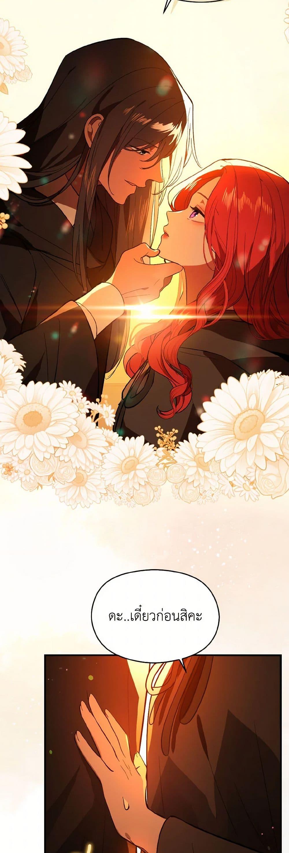 Manga-lc-com อ่านมังงะ อ่านการ์ตูน ออนไลน์ ฟรี I Didn’t Mean to Seduce the Male Lead! ตอนที่ 1 2 3 4 5 6 7 8 9 10 11 12 13 14 ฟรี ไม่มีโฆษณา Manga-lc - อ่าน มังงะ อ่าน การ์ตูน ออนไลน์ อ่านมังงะ ฟรี