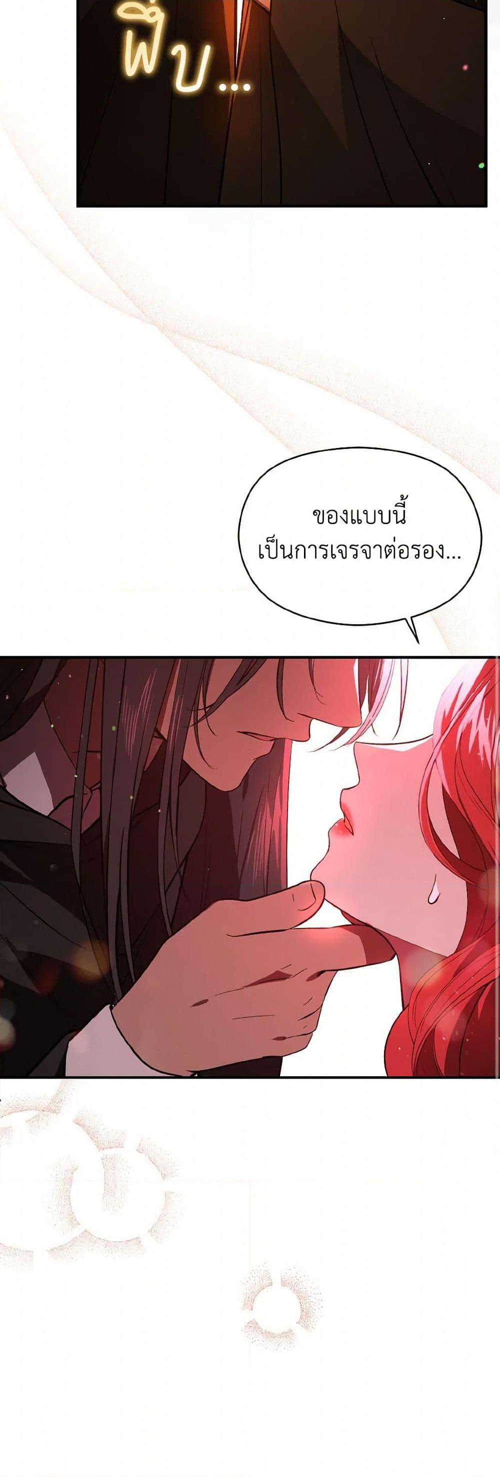 Manga-lc-com อ่านมังงะ อ่านการ์ตูน ออนไลน์ ฟรี I Didn’t Mean to Seduce the Male Lead! ตอนที่ 1 2 3 4 5 6 7 8 9 10 11 12 13 14 ฟรี ไม่มีโฆษณา Manga-lc - อ่าน มังงะ อ่าน การ์ตูน ออนไลน์ อ่านมังงะ ฟรี