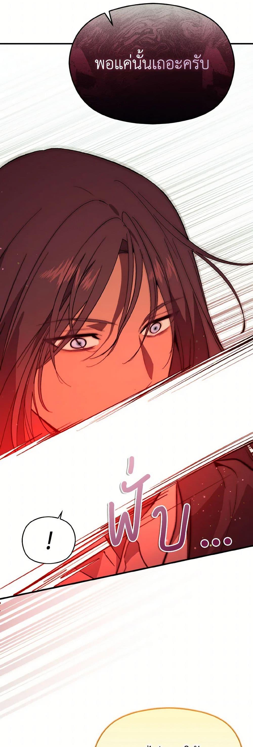 Manga-lc-com อ่านมังงะ อ่านการ์ตูน ออนไลน์ ฟรี I Didn’t Mean to Seduce the Male Lead! ตอนที่ 1 2 3 4 5 6 7 8 9 10 11 12 13 14 ฟรี ไม่มีโฆษณา Manga-lc - อ่าน มังงะ อ่าน การ์ตูน ออนไลน์ อ่านมังงะ ฟรี