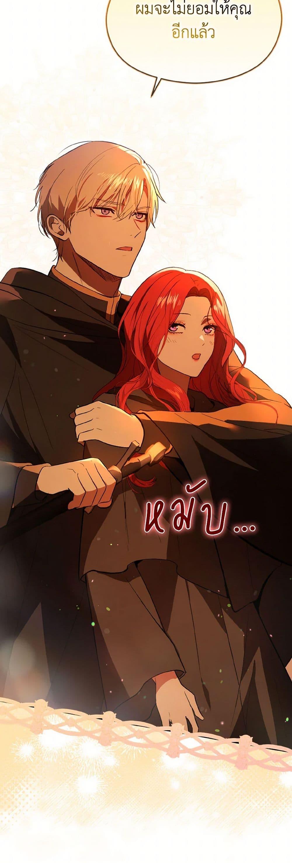 Manga-lc-com อ่านมังงะ อ่านการ์ตูน ออนไลน์ ฟรี I Didn’t Mean to Seduce the Male Lead! ตอนที่ 1 2 3 4 5 6 7 8 9 10 11 12 13 14 ฟรี ไม่มีโฆษณา Manga-lc - อ่าน มังงะ อ่าน การ์ตูน ออนไลน์ อ่านมังงะ ฟรี