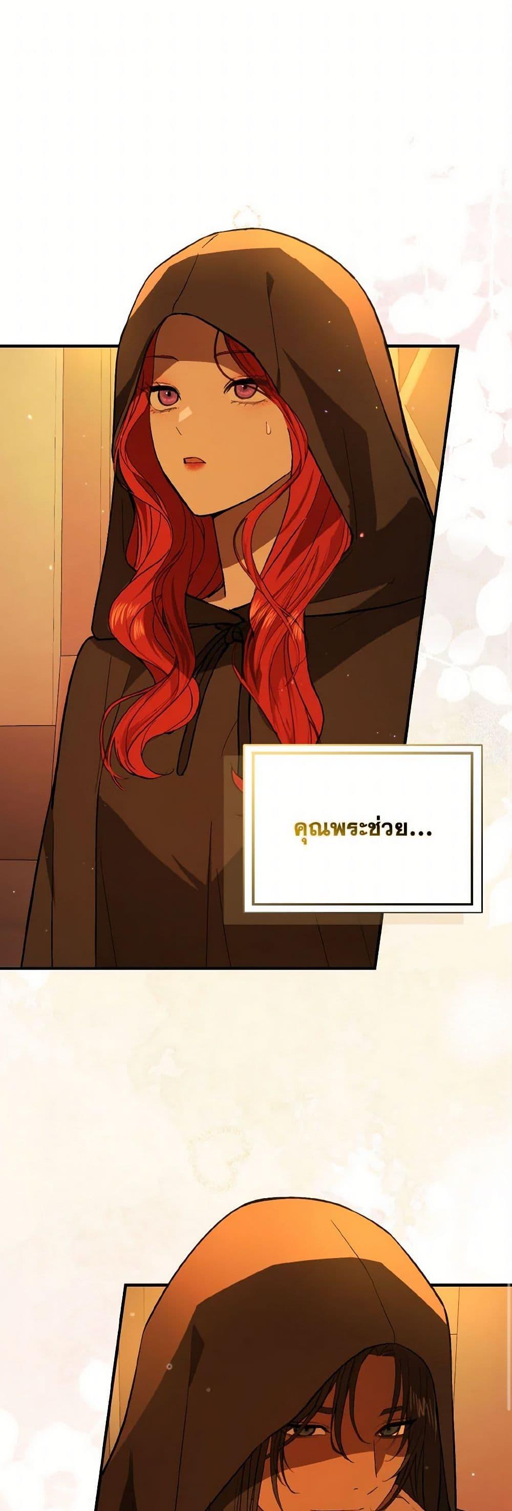 Manga-lc-com อ่านมังงะ อ่านการ์ตูน ออนไลน์ ฟรี I Didn’t Mean to Seduce the Male Lead! ตอนที่ 1 2 3 4 5 6 7 8 9 10 11 12 13 14 ฟรี ไม่มีโฆษณา Manga-lc - อ่าน มังงะ อ่าน การ์ตูน ออนไลน์ อ่านมังงะ ฟรี