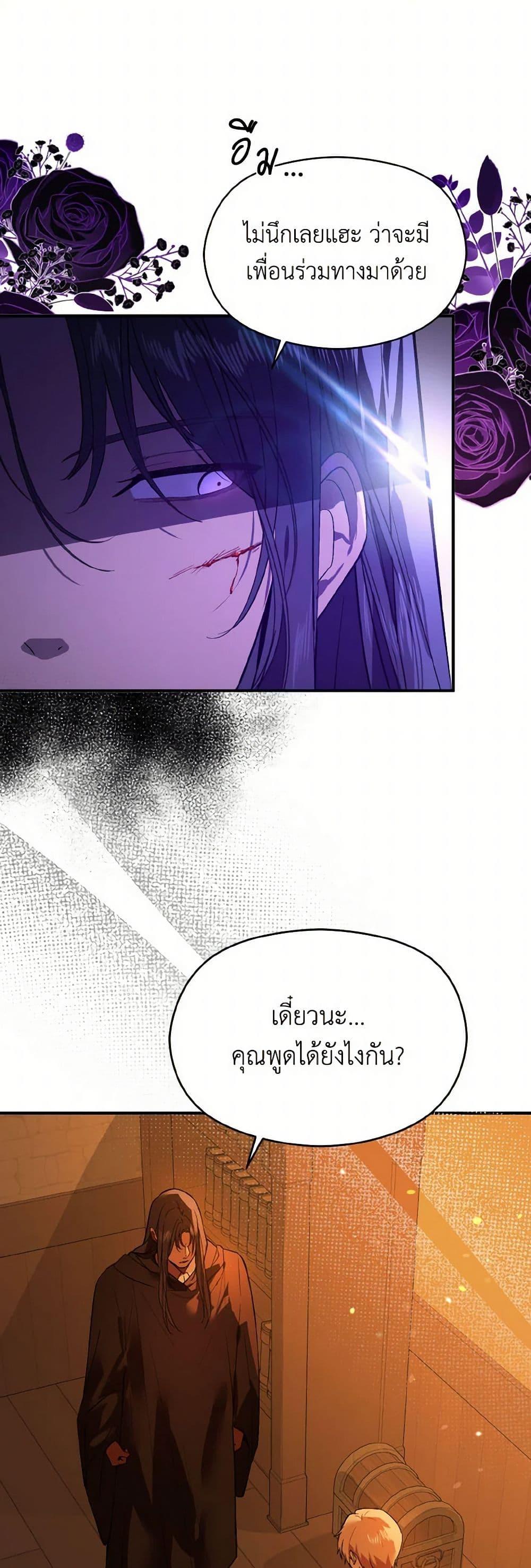 Manga-lc-com อ่านมังงะ อ่านการ์ตูน ออนไลน์ ฟรี I Didn’t Mean to Seduce the Male Lead! ตอนที่ 1 2 3 4 5 6 7 8 9 10 11 12 13 14 ฟรี ไม่มีโฆษณา Manga-lc - อ่าน มังงะ อ่าน การ์ตูน ออนไลน์ อ่านมังงะ ฟรี