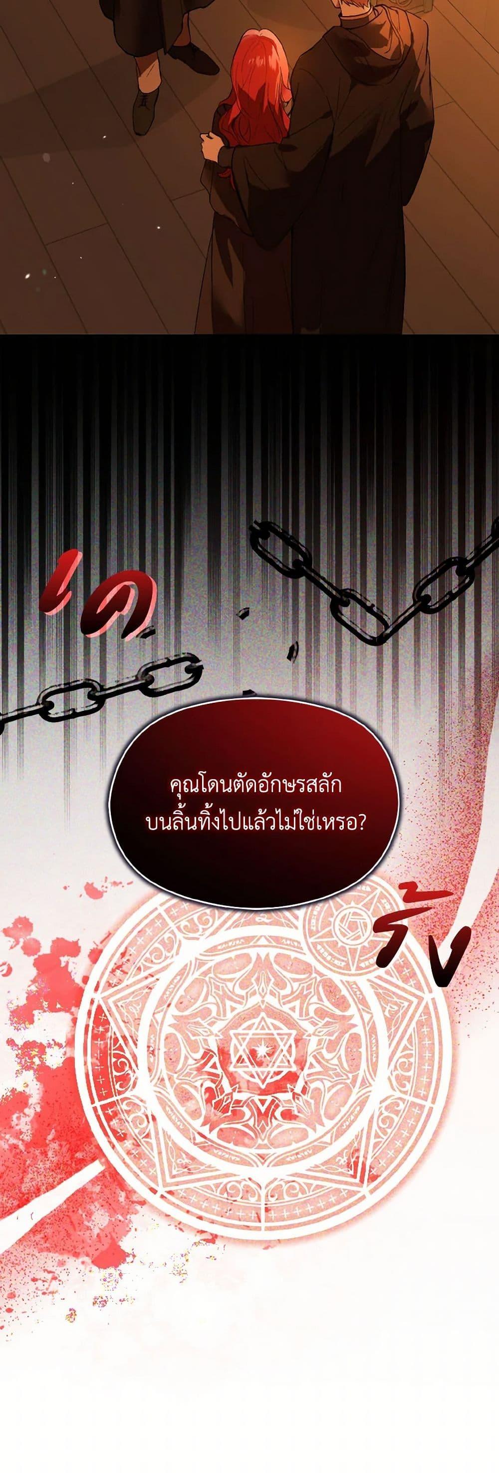 Manga-lc-com อ่านมังงะ อ่านการ์ตูน ออนไลน์ ฟรี I Didn’t Mean to Seduce the Male Lead! ตอนที่ 1 2 3 4 5 6 7 8 9 10 11 12 13 14 ฟรี ไม่มีโฆษณา Manga-lc - อ่าน มังงะ อ่าน การ์ตูน ออนไลน์ อ่านมังงะ ฟรี
