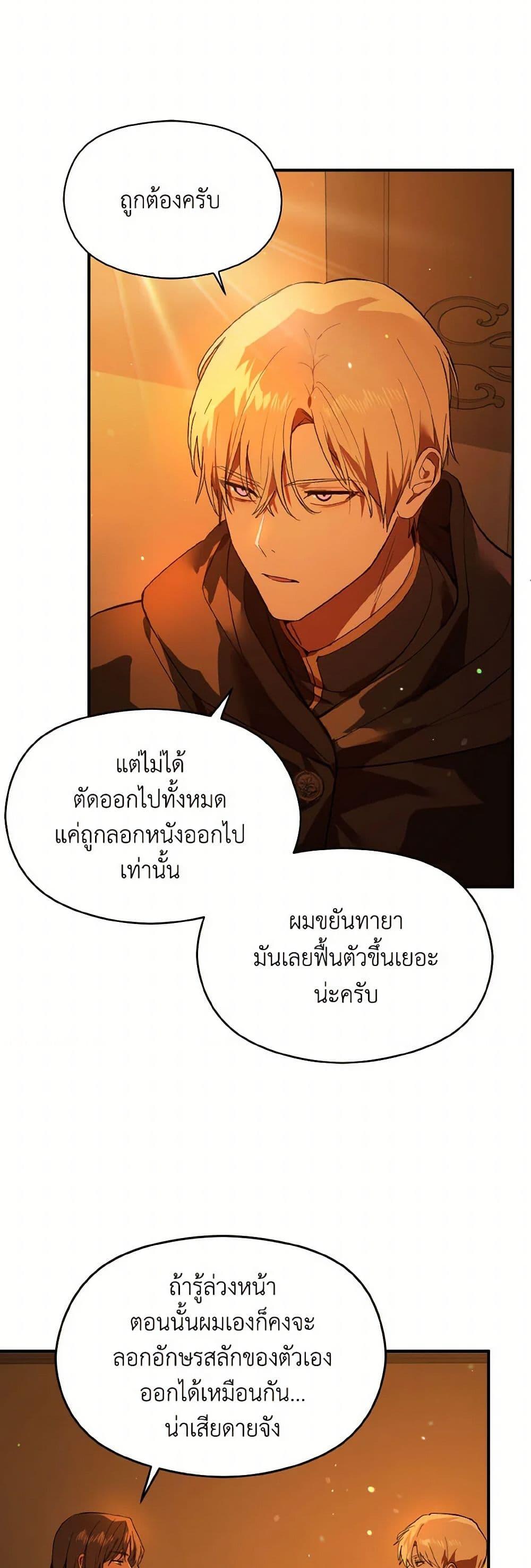 Manga-lc-com อ่านมังงะ อ่านการ์ตูน ออนไลน์ ฟรี I Didn’t Mean to Seduce the Male Lead! ตอนที่ 1 2 3 4 5 6 7 8 9 10 11 12 13 14 ฟรี ไม่มีโฆษณา Manga-lc - อ่าน มังงะ อ่าน การ์ตูน ออนไลน์ อ่านมังงะ ฟรี