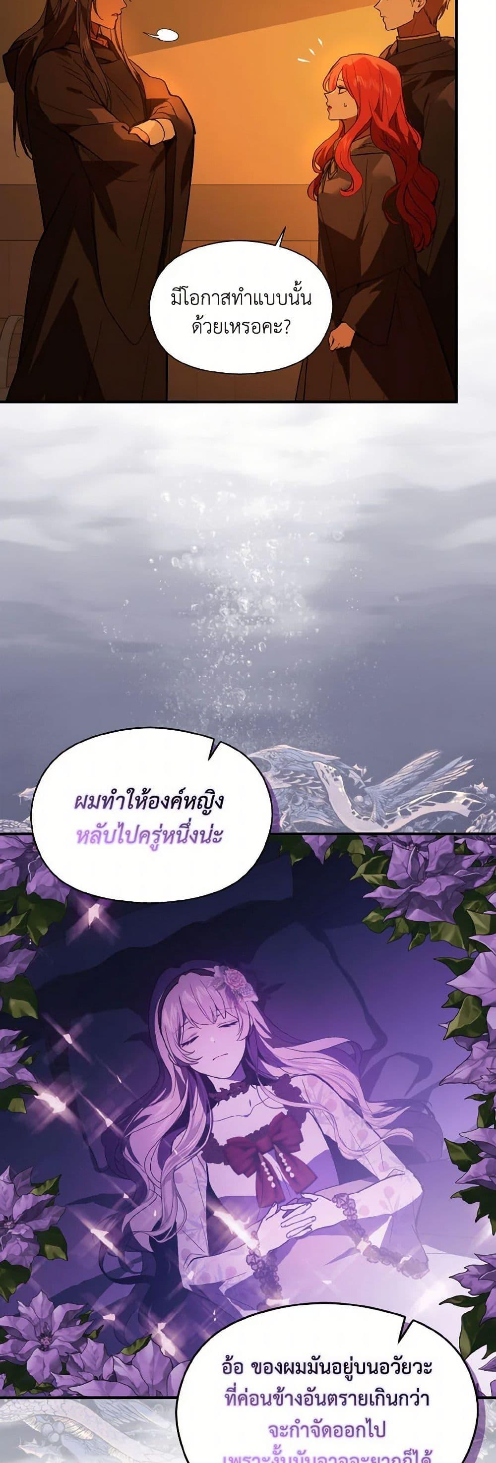 Manga-lc-com อ่านมังงะ อ่านการ์ตูน ออนไลน์ ฟรี I Didn’t Mean to Seduce the Male Lead! ตอนที่ 1 2 3 4 5 6 7 8 9 10 11 12 13 14 ฟรี ไม่มีโฆษณา Manga-lc - อ่าน มังงะ อ่าน การ์ตูน ออนไลน์ อ่านมังงะ ฟรี