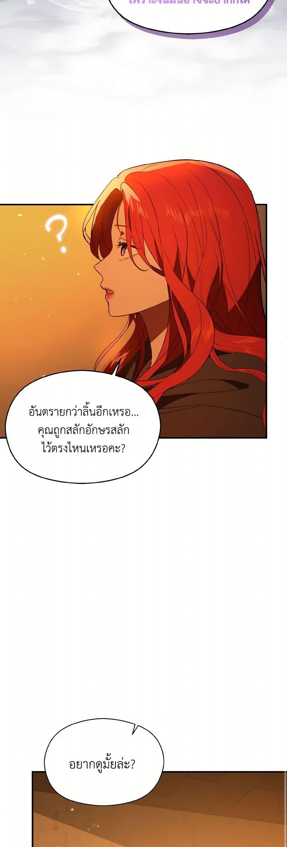 Manga-lc-com อ่านมังงะ อ่านการ์ตูน ออนไลน์ ฟรี I Didn’t Mean to Seduce the Male Lead! ตอนที่ 1 2 3 4 5 6 7 8 9 10 11 12 13 14 ฟรี ไม่มีโฆษณา Manga-lc - อ่าน มังงะ อ่าน การ์ตูน ออนไลน์ อ่านมังงะ ฟรี