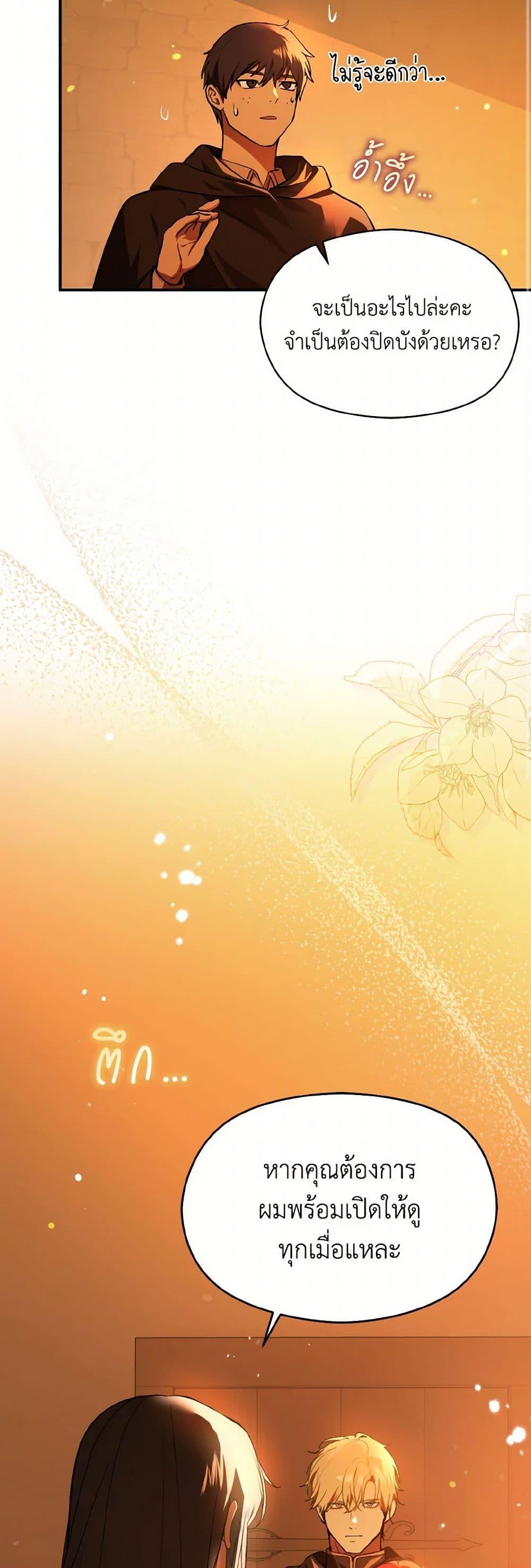 Manga-lc-com อ่านมังงะ อ่านการ์ตูน ออนไลน์ ฟรี I Didn’t Mean to Seduce the Male Lead! ตอนที่ 1 2 3 4 5 6 7 8 9 10 11 12 13 14 ฟรี ไม่มีโฆษณา Manga-lc - อ่าน มังงะ อ่าน การ์ตูน ออนไลน์ อ่านมังงะ ฟรี