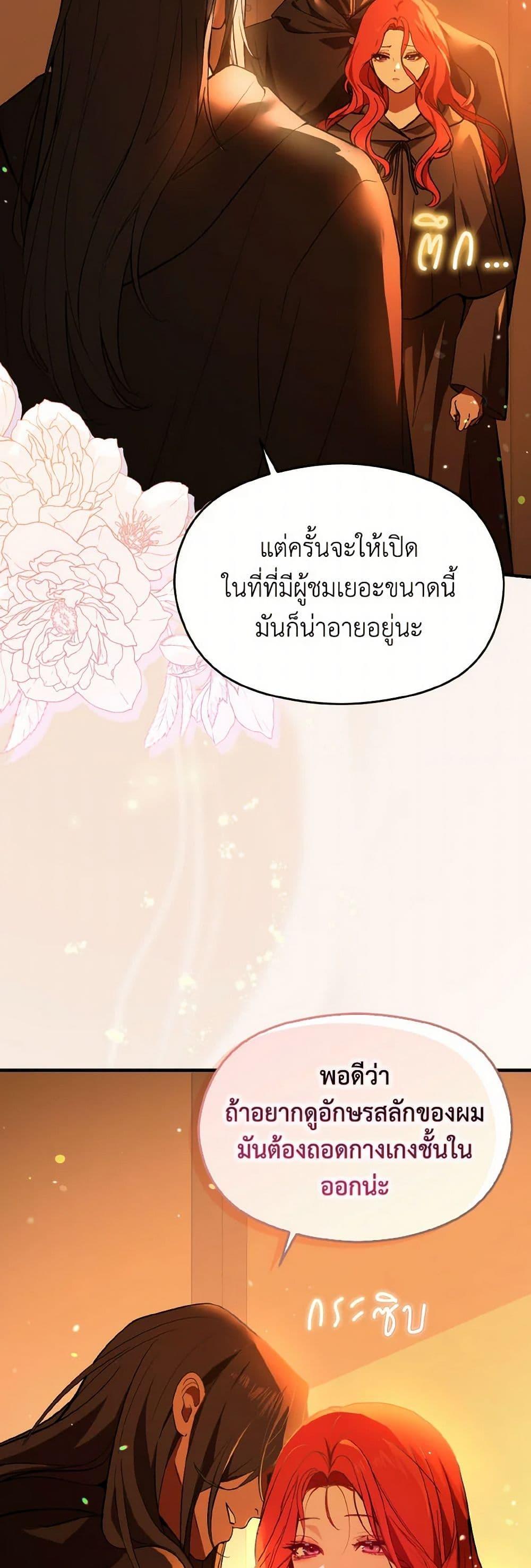 Manga-lc-com อ่านมังงะ อ่านการ์ตูน ออนไลน์ ฟรี I Didn’t Mean to Seduce the Male Lead! ตอนที่ 1 2 3 4 5 6 7 8 9 10 11 12 13 14 ฟรี ไม่มีโฆษณา Manga-lc - อ่าน มังงะ อ่าน การ์ตูน ออนไลน์ อ่านมังงะ ฟรี