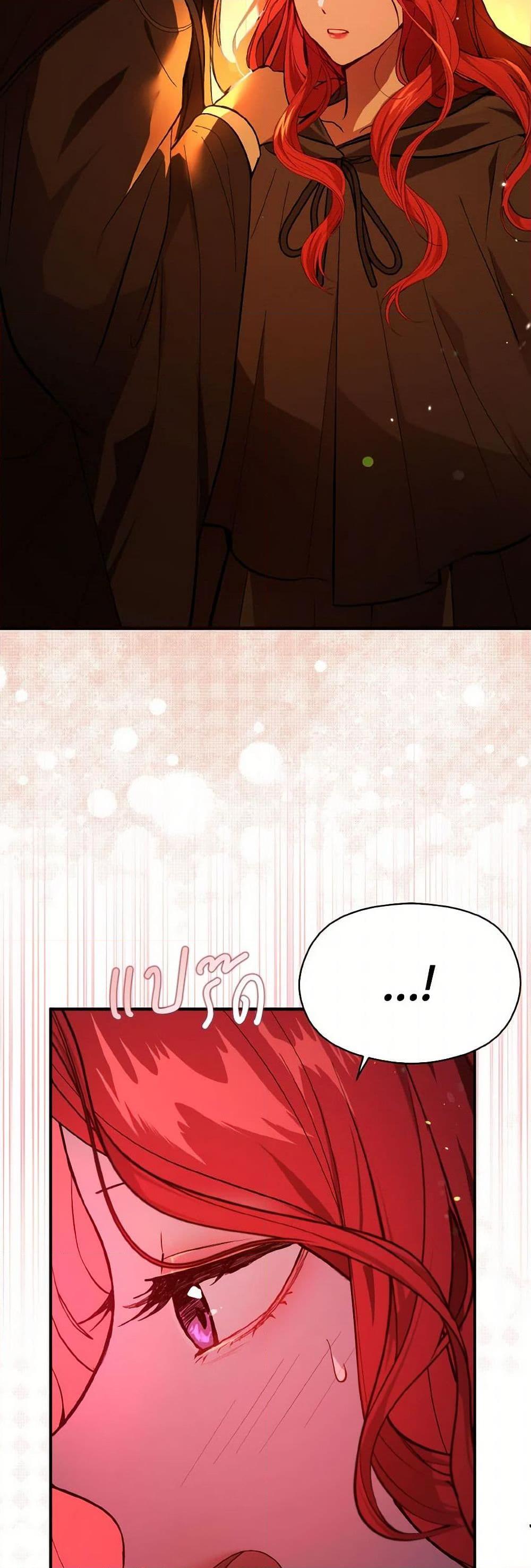 Manga-lc-com อ่านมังงะ อ่านการ์ตูน ออนไลน์ ฟรี I Didn’t Mean to Seduce the Male Lead! ตอนที่ 1 2 3 4 5 6 7 8 9 10 11 12 13 14 ฟรี ไม่มีโฆษณา Manga-lc - อ่าน มังงะ อ่าน การ์ตูน ออนไลน์ อ่านมังงะ ฟรี